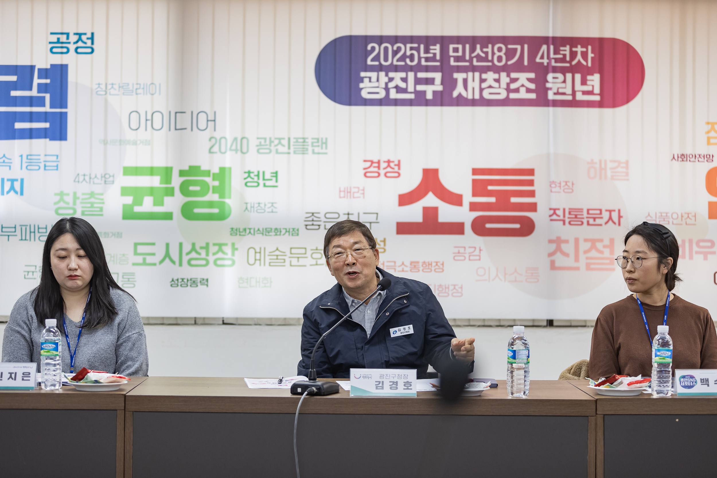 20250123-2025년 광진 SNS 서포터즈 위촉식 2025123_1508_G_142006.jpg