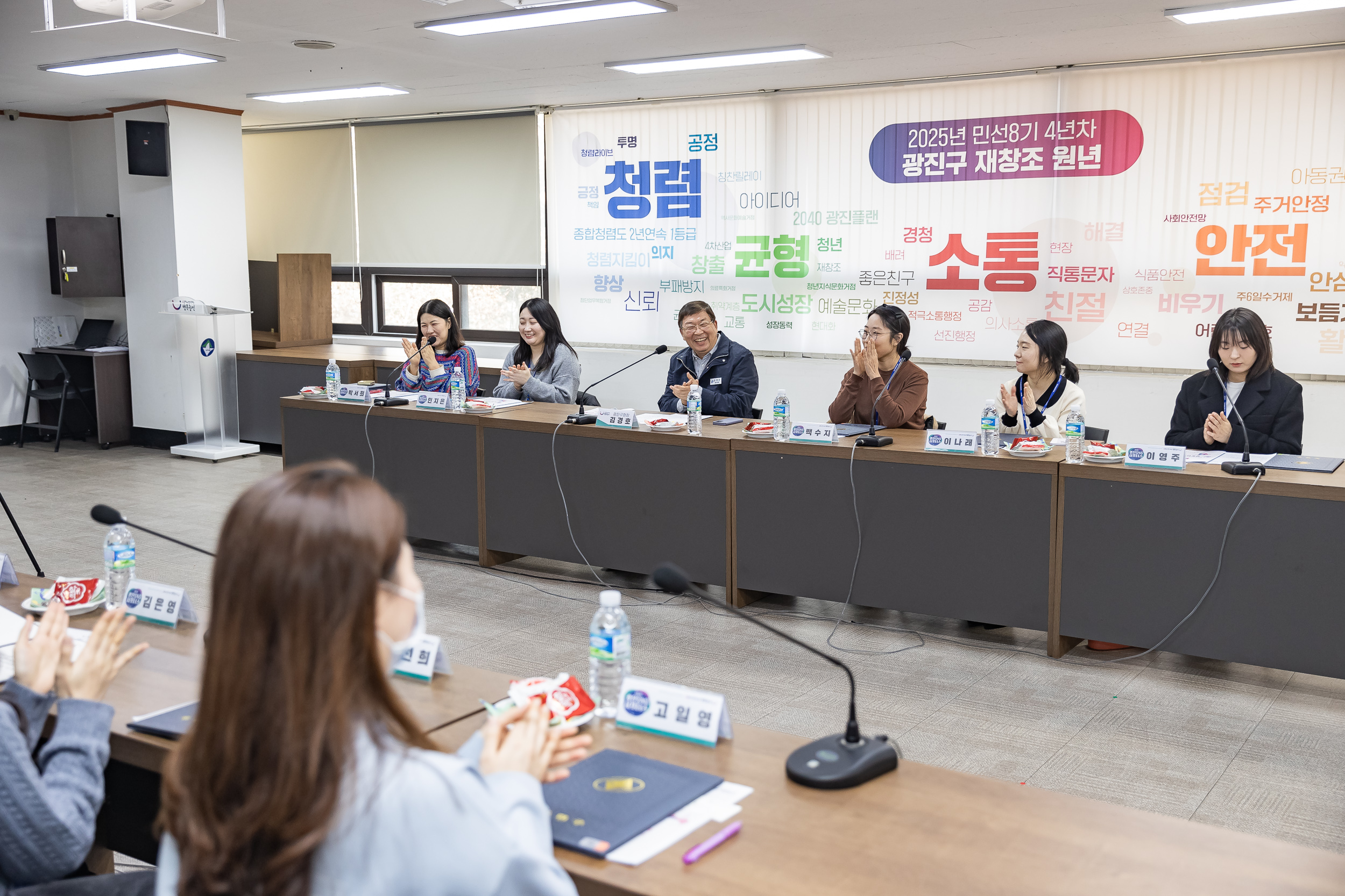 20250123-2025년 광진 SNS 서포터즈 위촉식 2025123_1518_G_142006.jpg