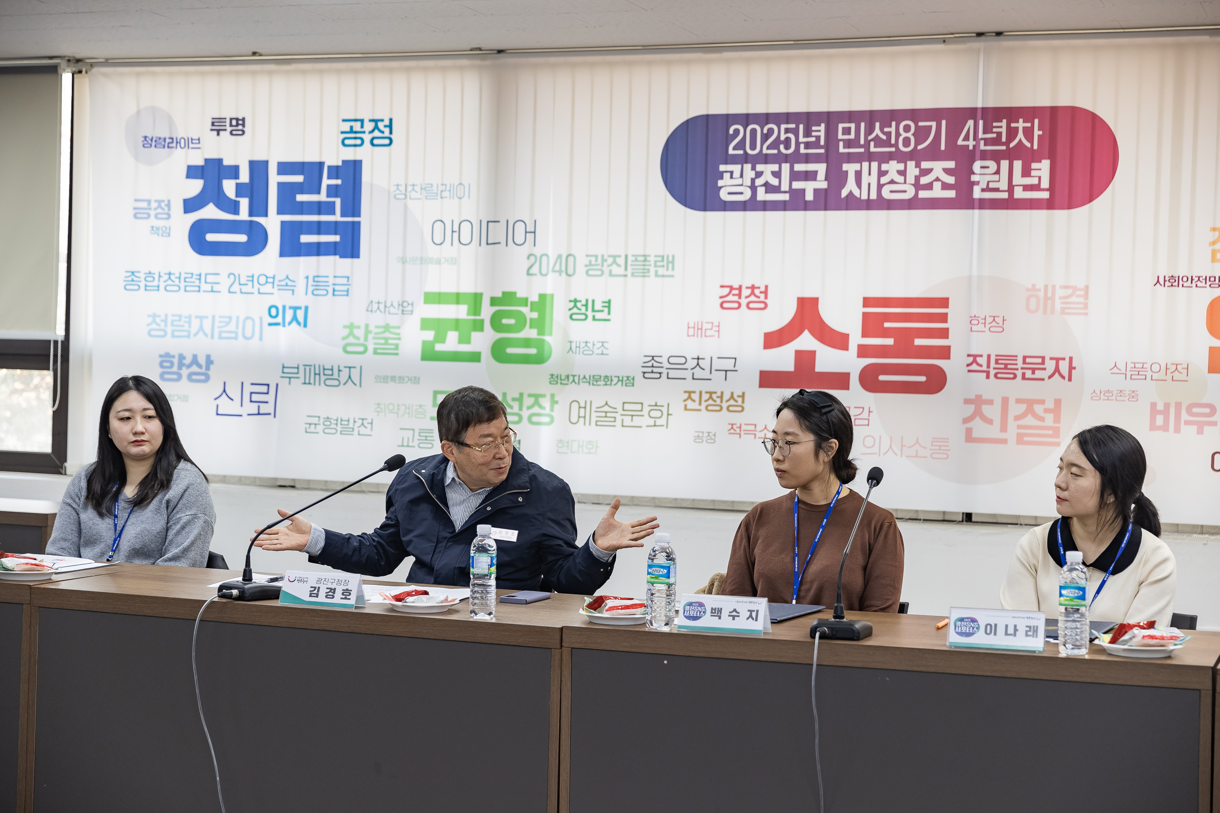 20250123-2025년 광진 SNS 서포터즈 위촉식 2025123_1520_G_142006.jpg