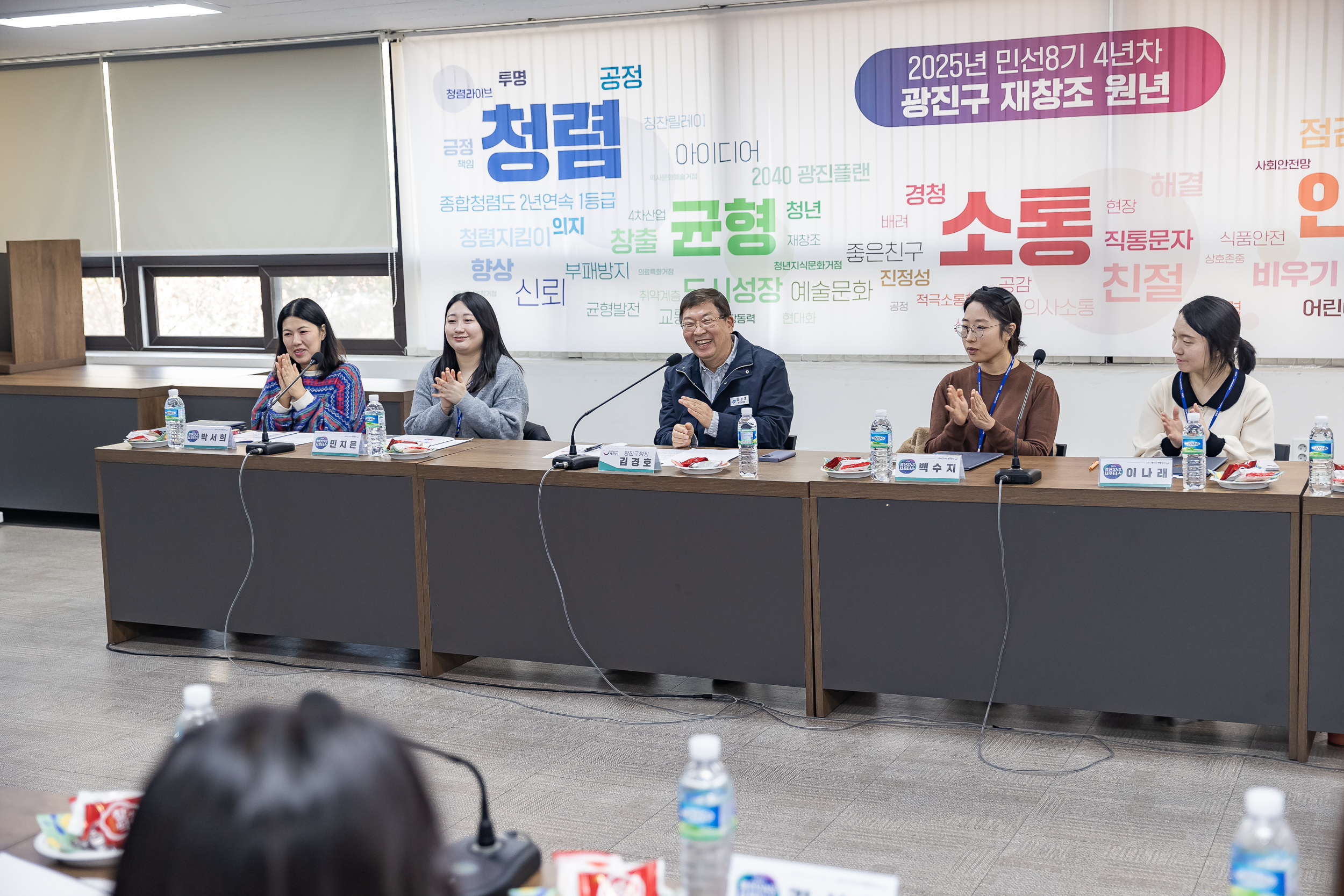 20250123-2025년 광진 SNS 서포터즈 위촉식 2025123_1523_G_142006.jpg
