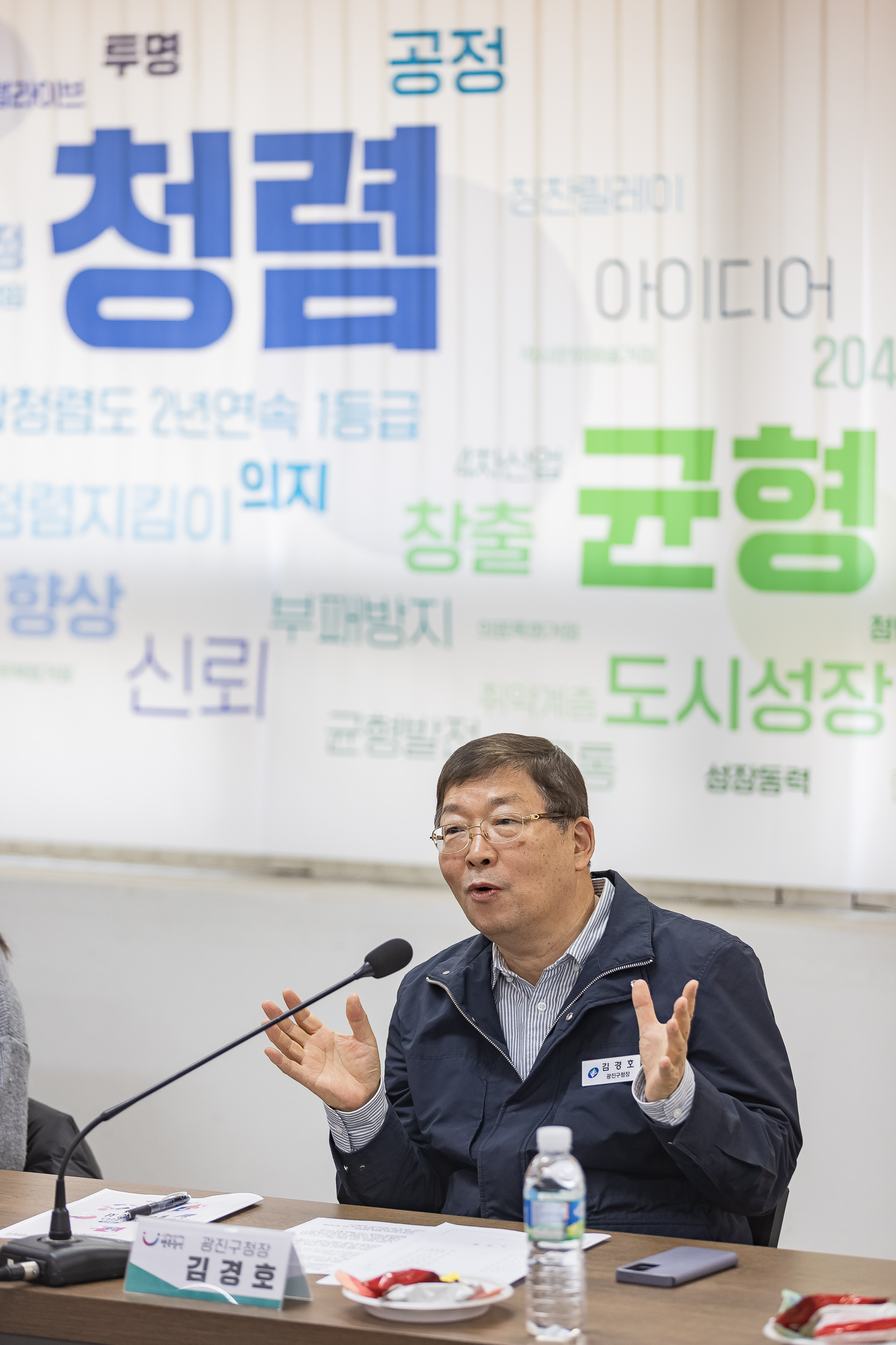 20250123-2025년 광진 SNS 서포터즈 위촉식 2025123_1525_G_142006.jpg