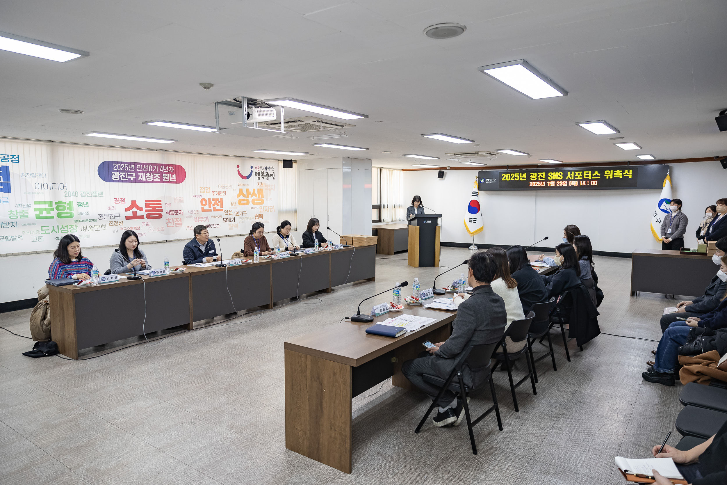 20250123-2025년 광진 SNS 서포터즈 위촉식 2025123_1530_G_142007.jpg