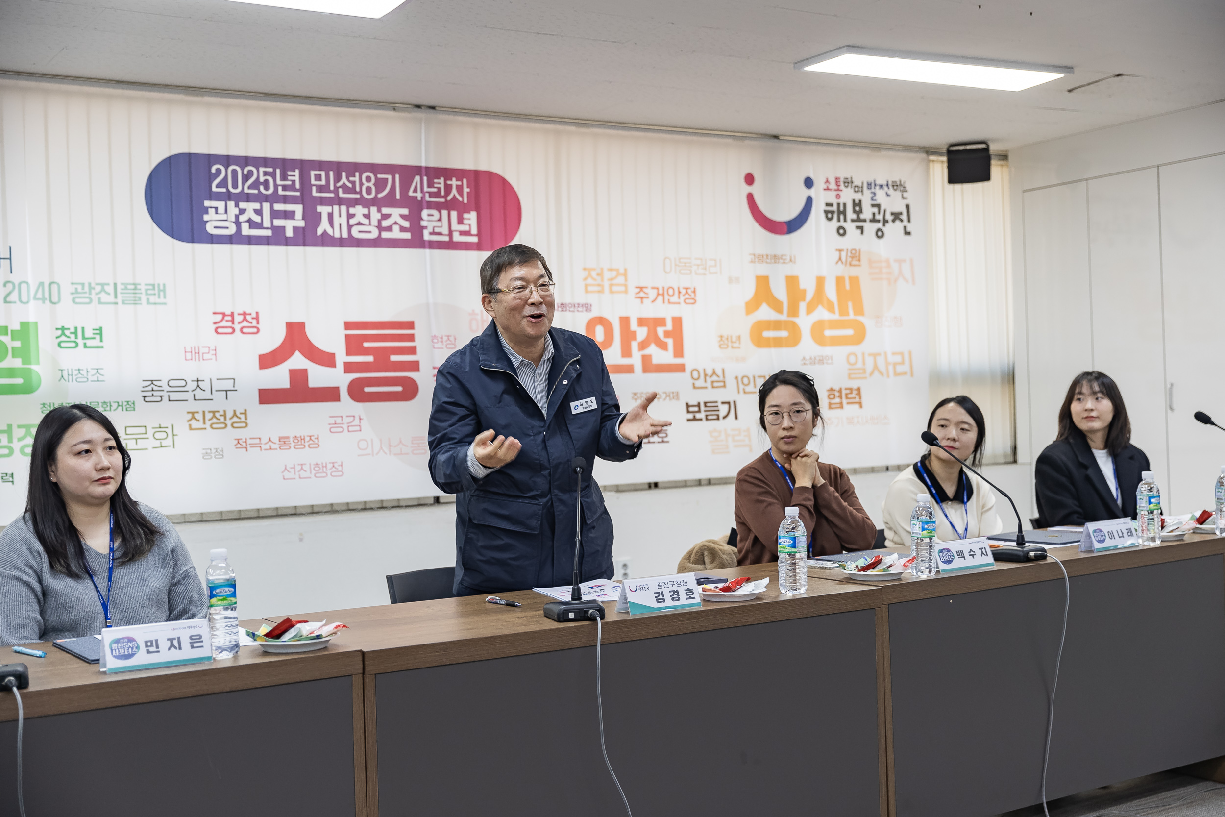 20250123-2025년 광진 SNS 서포터즈 위촉식 2025123_1535_G_142007.jpg
