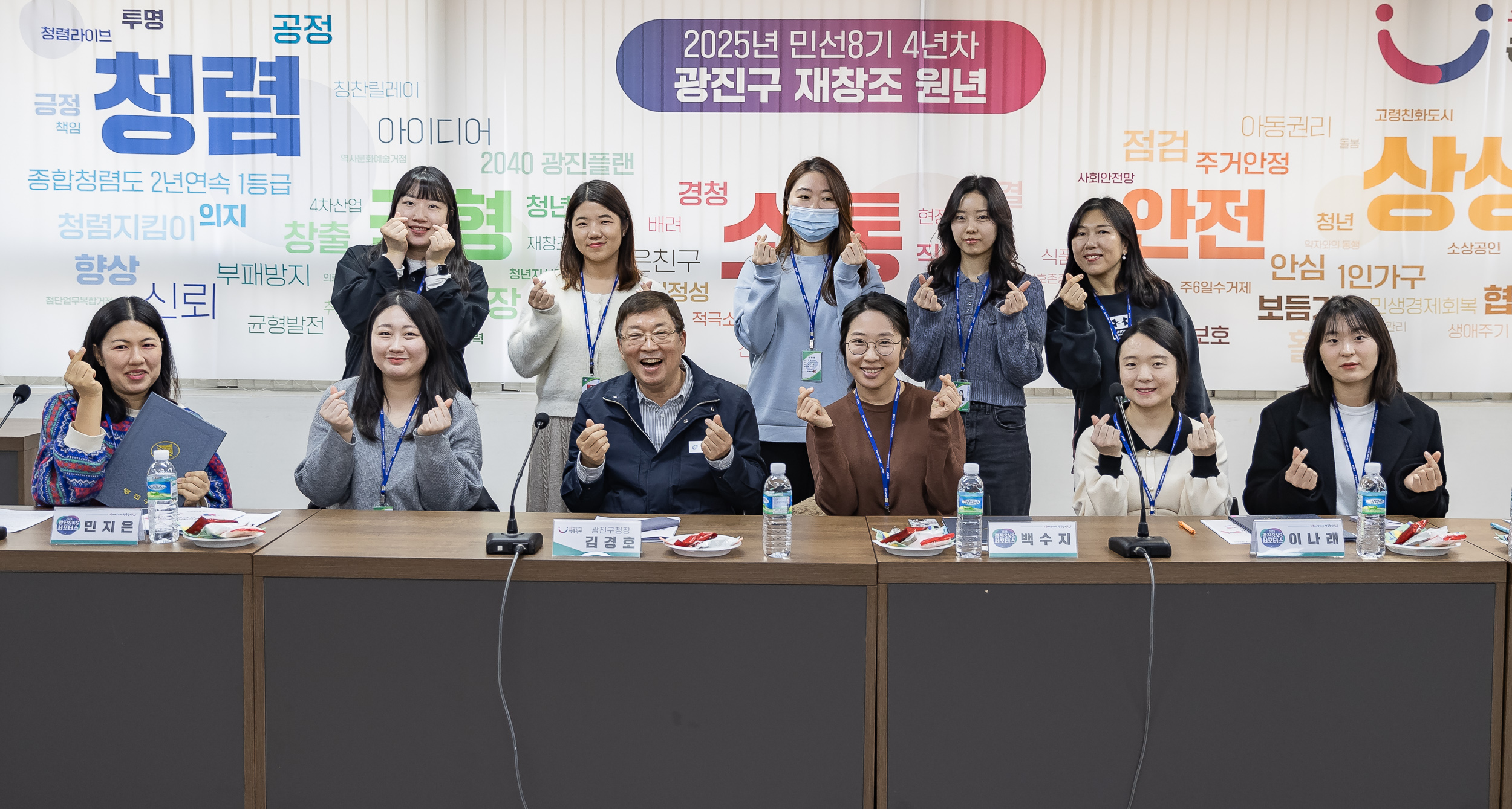 20250123-2025년 광진 SNS 서포터즈 위촉식 2025123_1540_G_142007.jpg