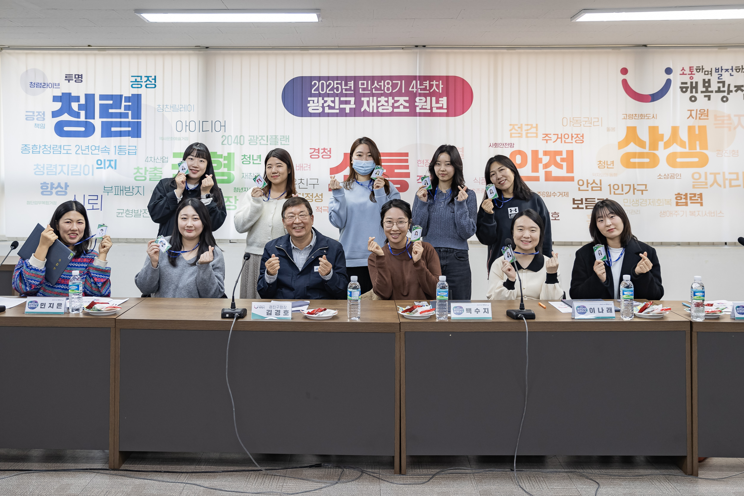 20250123-2025년 광진 SNS 서포터즈 위촉식 2025123_1557_G_142007.jpg