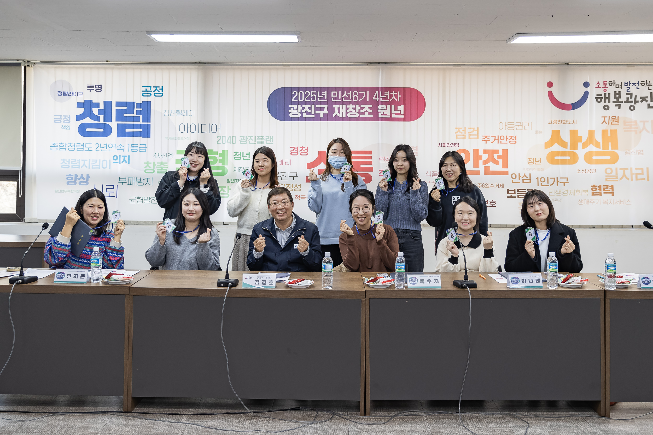 20250123-2025년 광진 SNS 서포터즈 위촉식 2025123_1563_G_142008.jpg