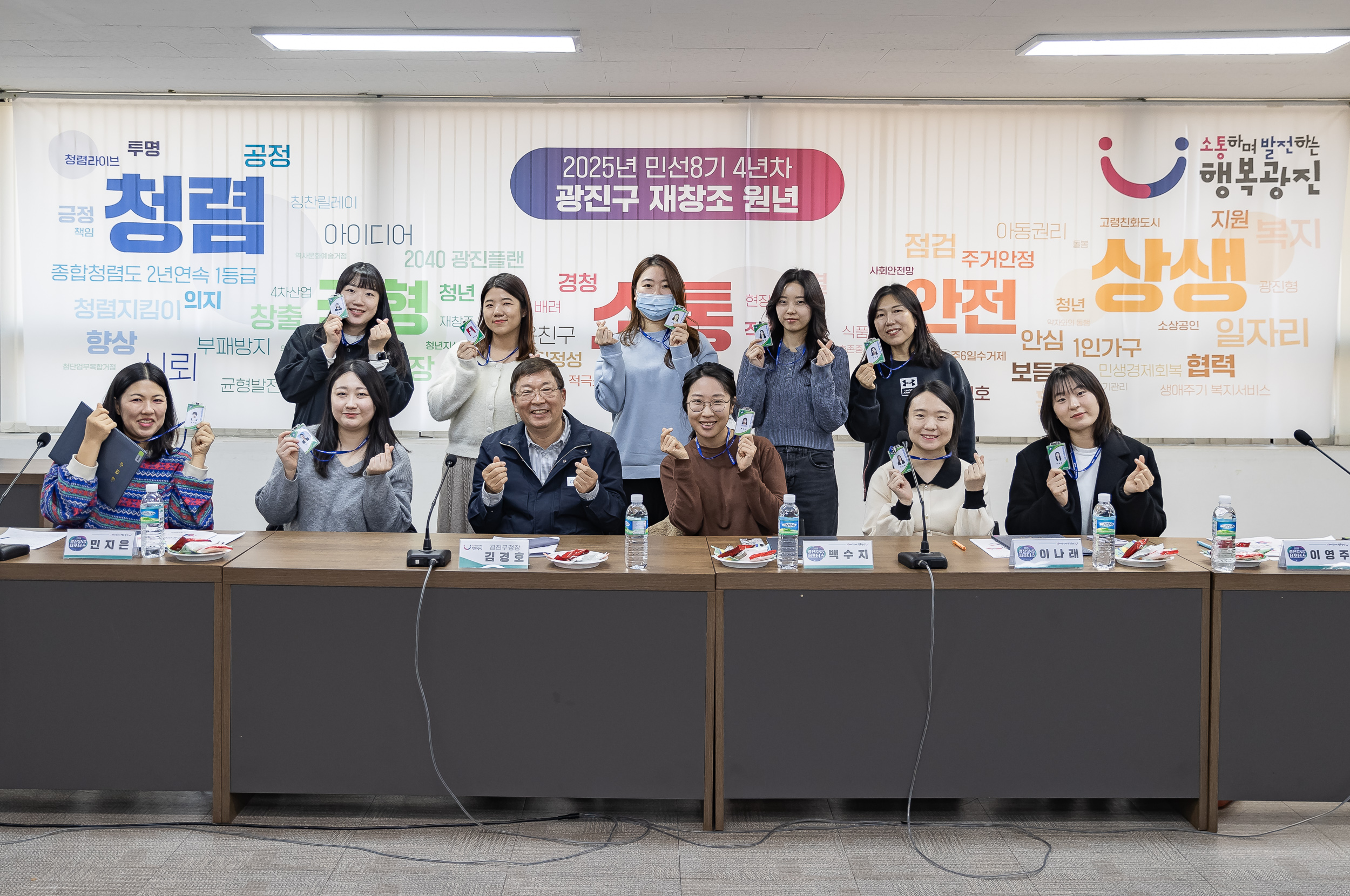 20250123-2025년 광진 SNS 서포터즈 위촉식 2025123_1568_G_142008.jpg
