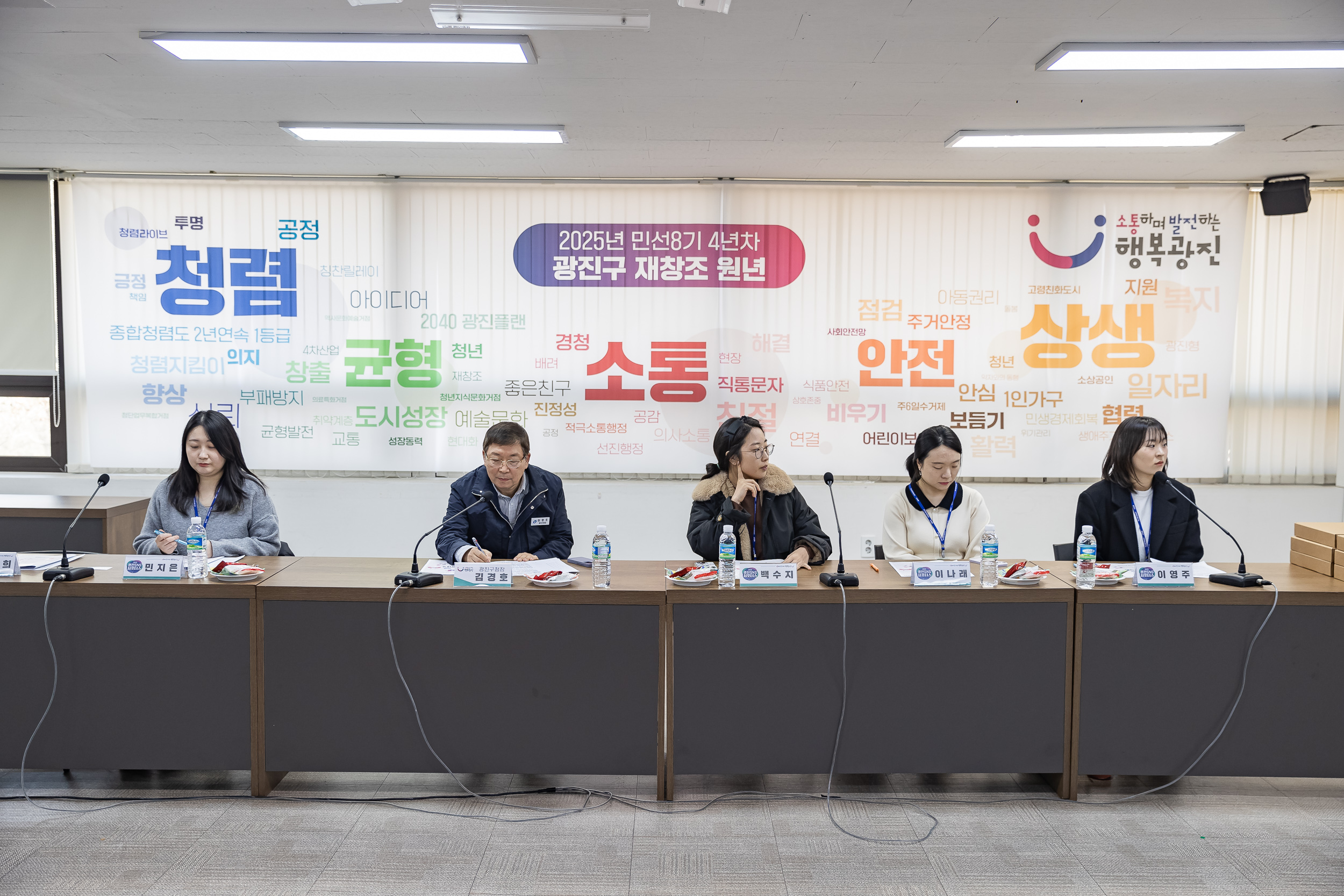 20250123-2025년 광진 SNS 서포터즈 위촉식 2025123_1378_G_142000.jpg