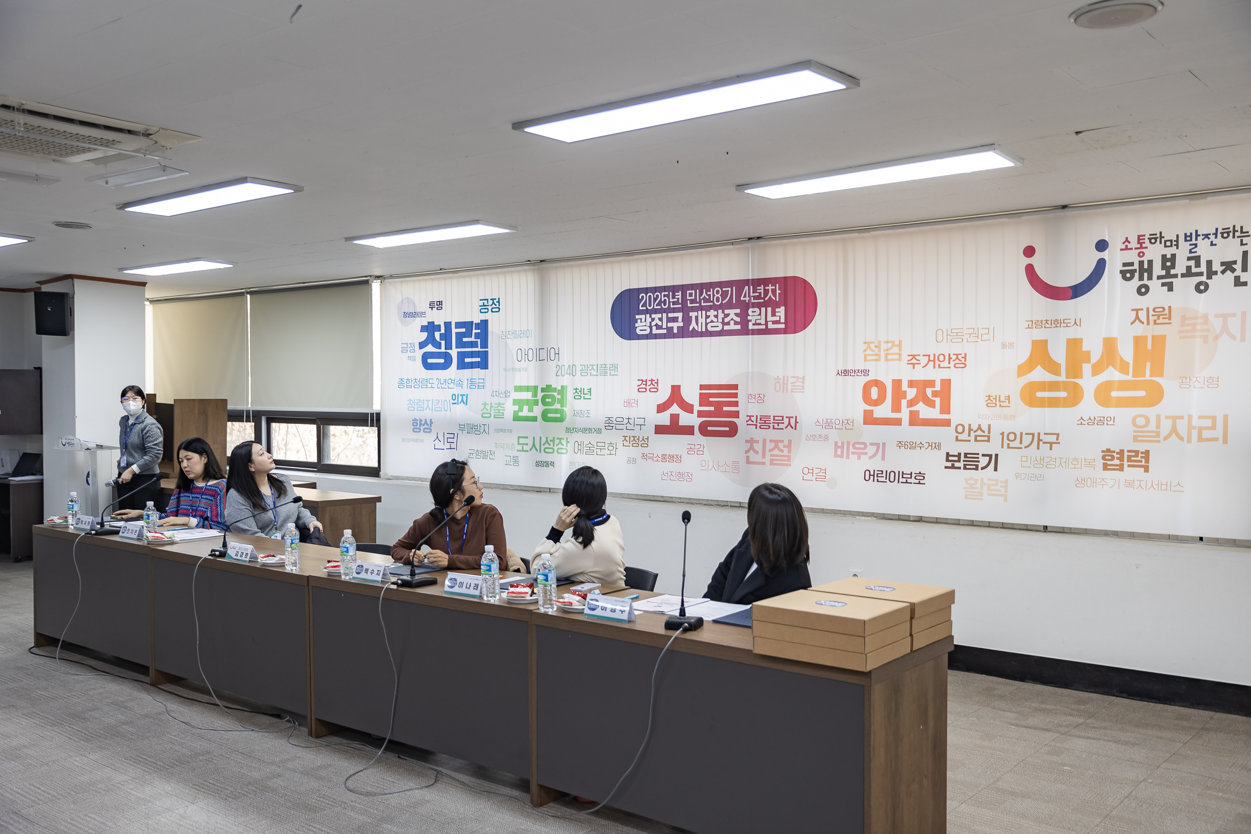 20250123-2025년 광진 SNS 서포터즈 위촉식 2025123_1572_G_142008.jpg