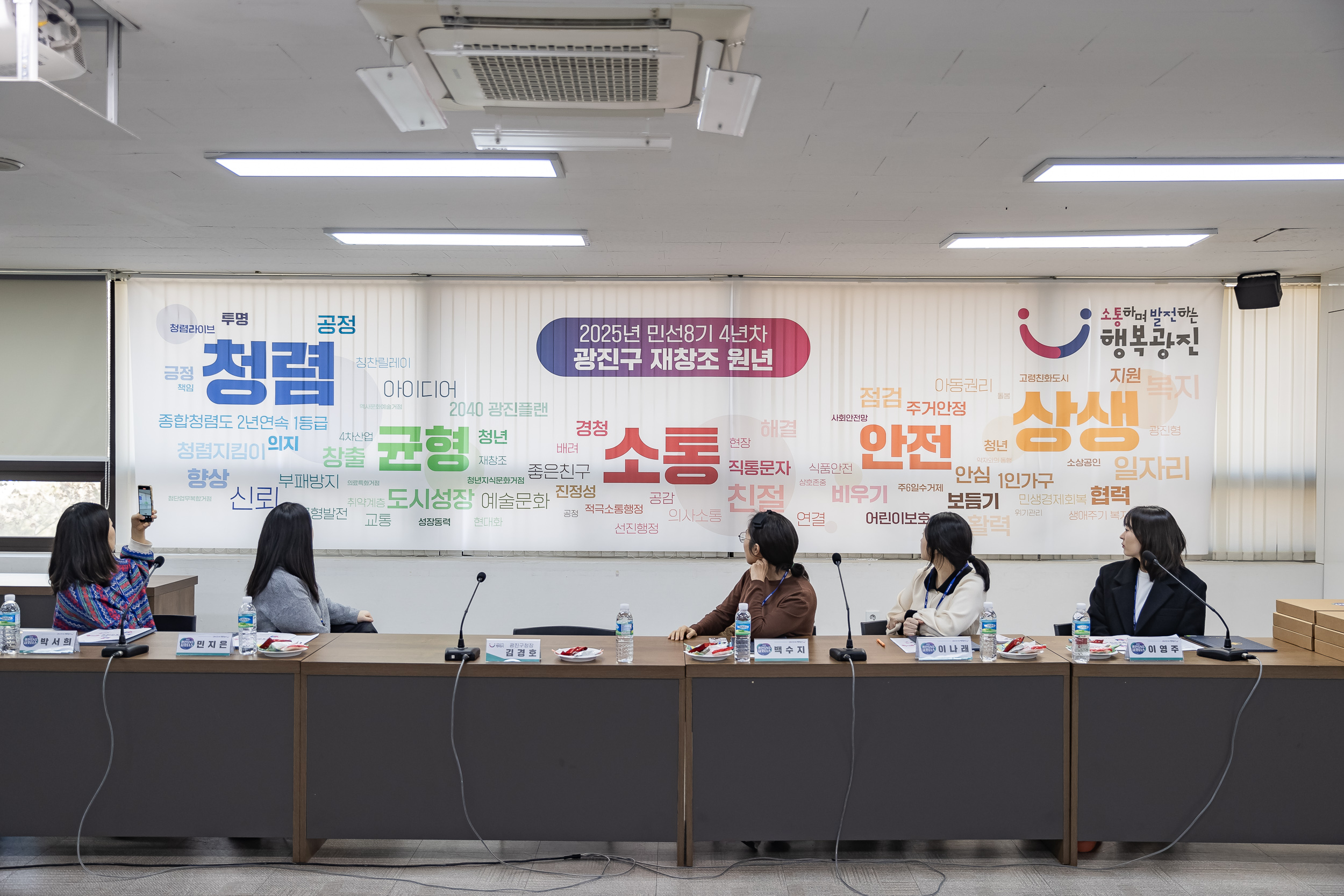 20250123-2025년 광진 SNS 서포터즈 위촉식 2025123_1576_G_142008.jpg
