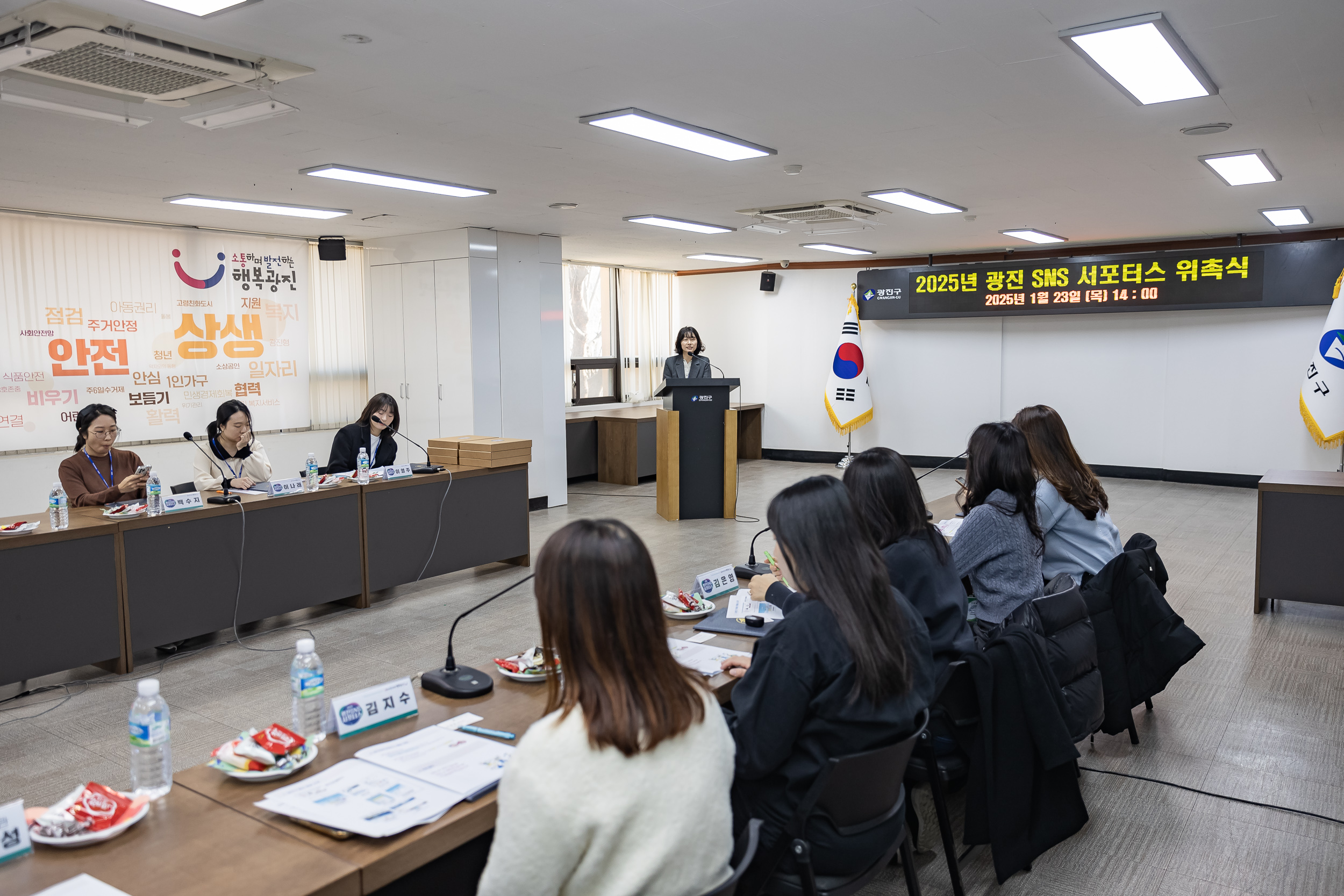 20250123-2025년 광진 SNS 서포터즈 위촉식 2025123_1583_G_142008.jpg