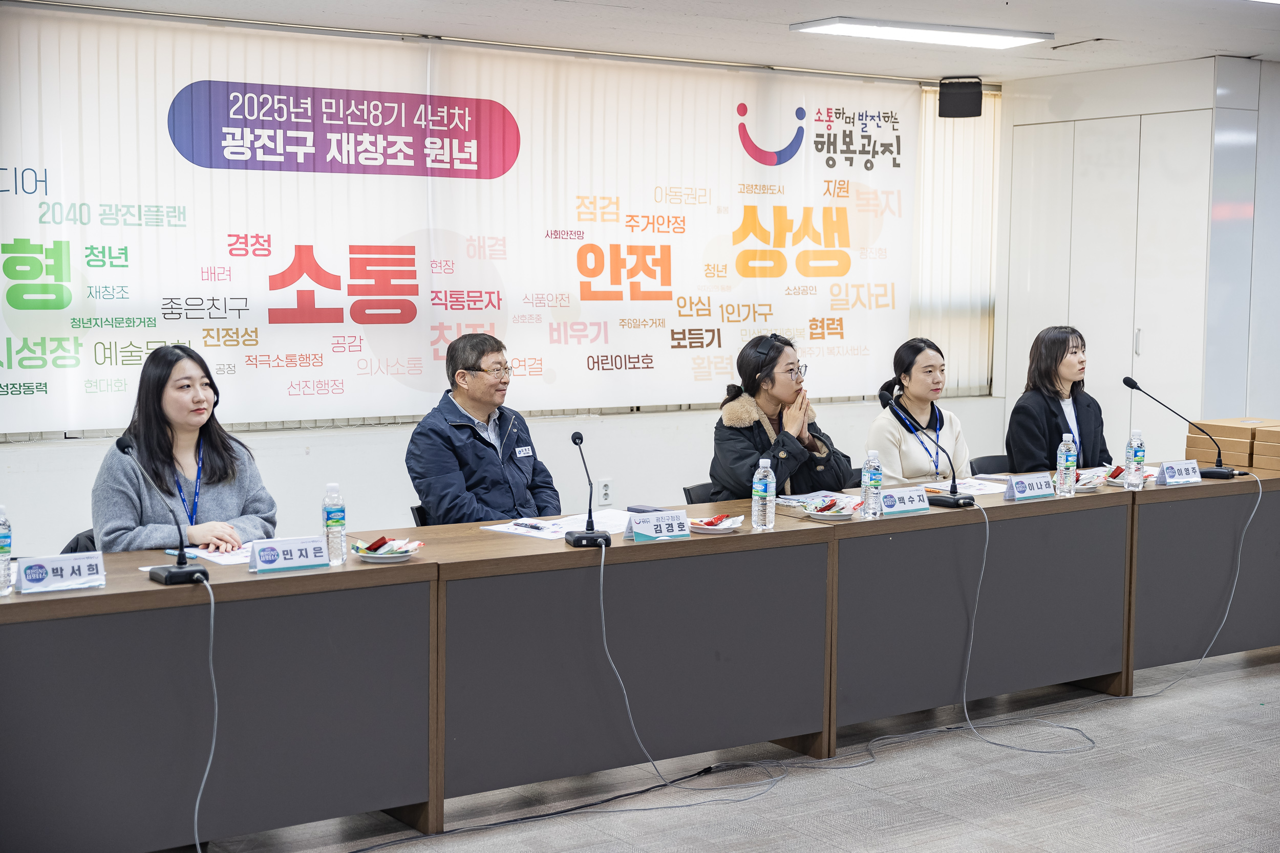 20250123-2025년 광진 SNS 서포터즈 위촉식 2025123_1381_G_142000.jpg
