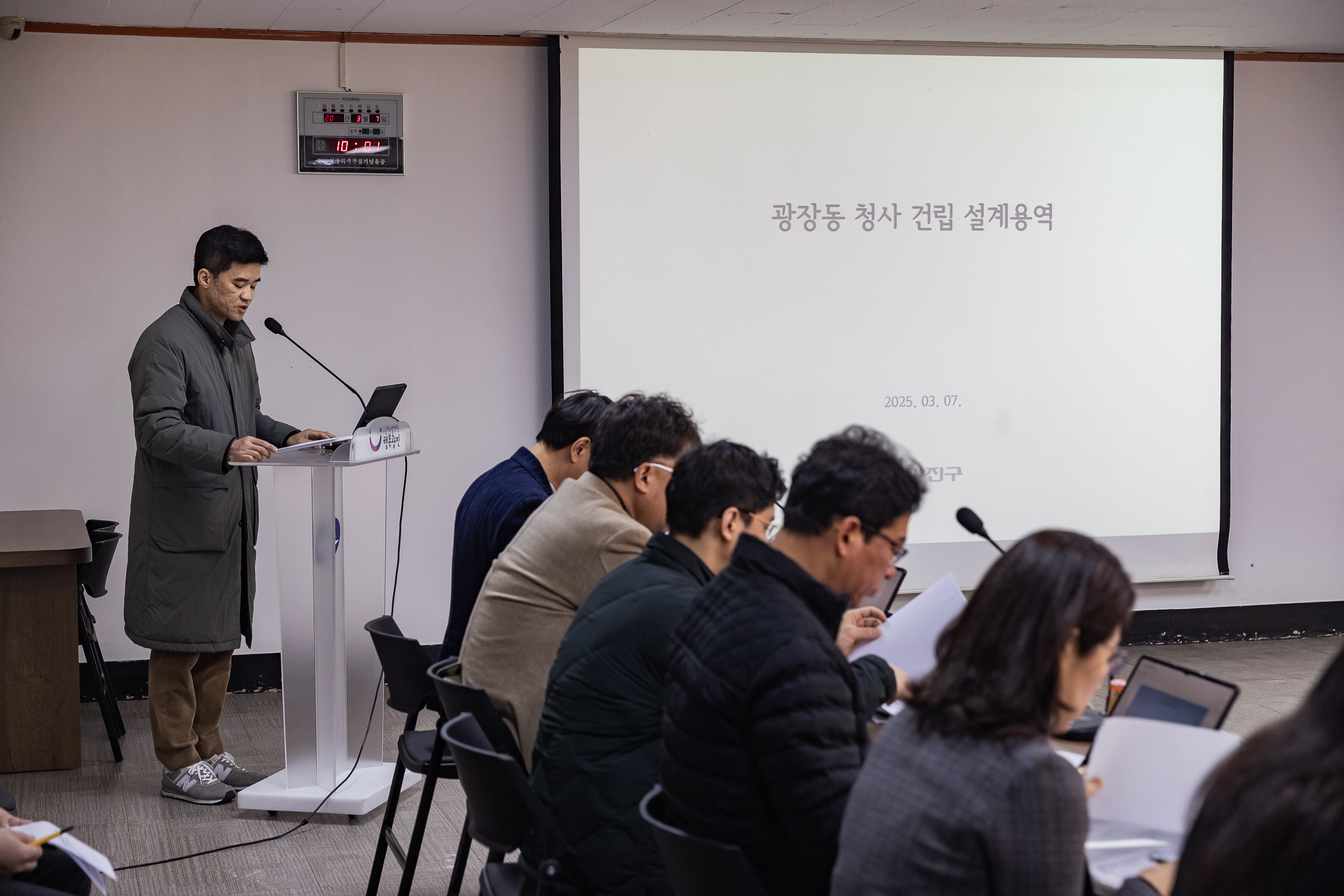 20250307-광장동 청사 건립 설계용역 착수보고회 20250307-17179_L_141813.jpg