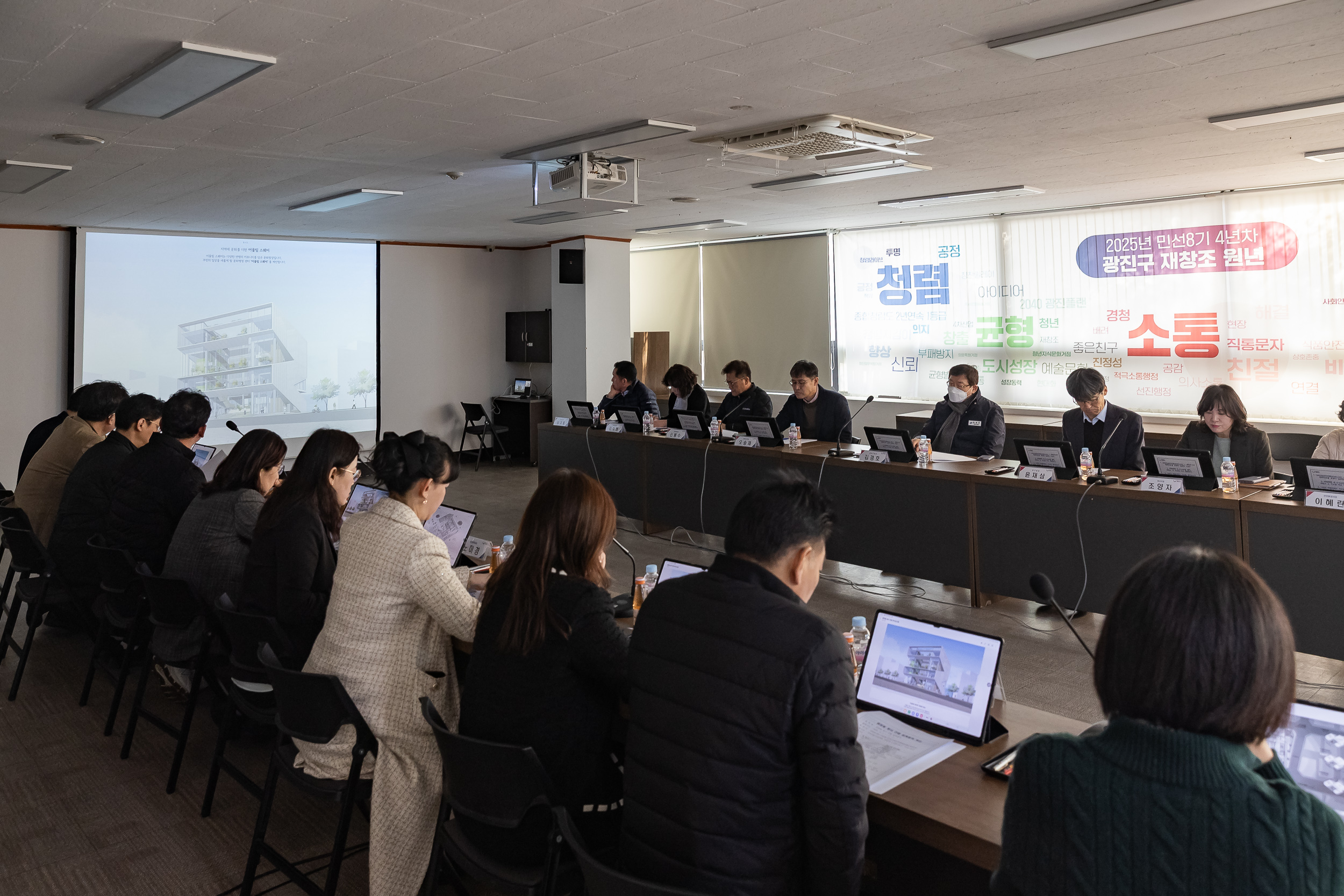 20250307-광장동 청사 건립 설계용역 착수보고회 20250307-17235_L_141814.jpg