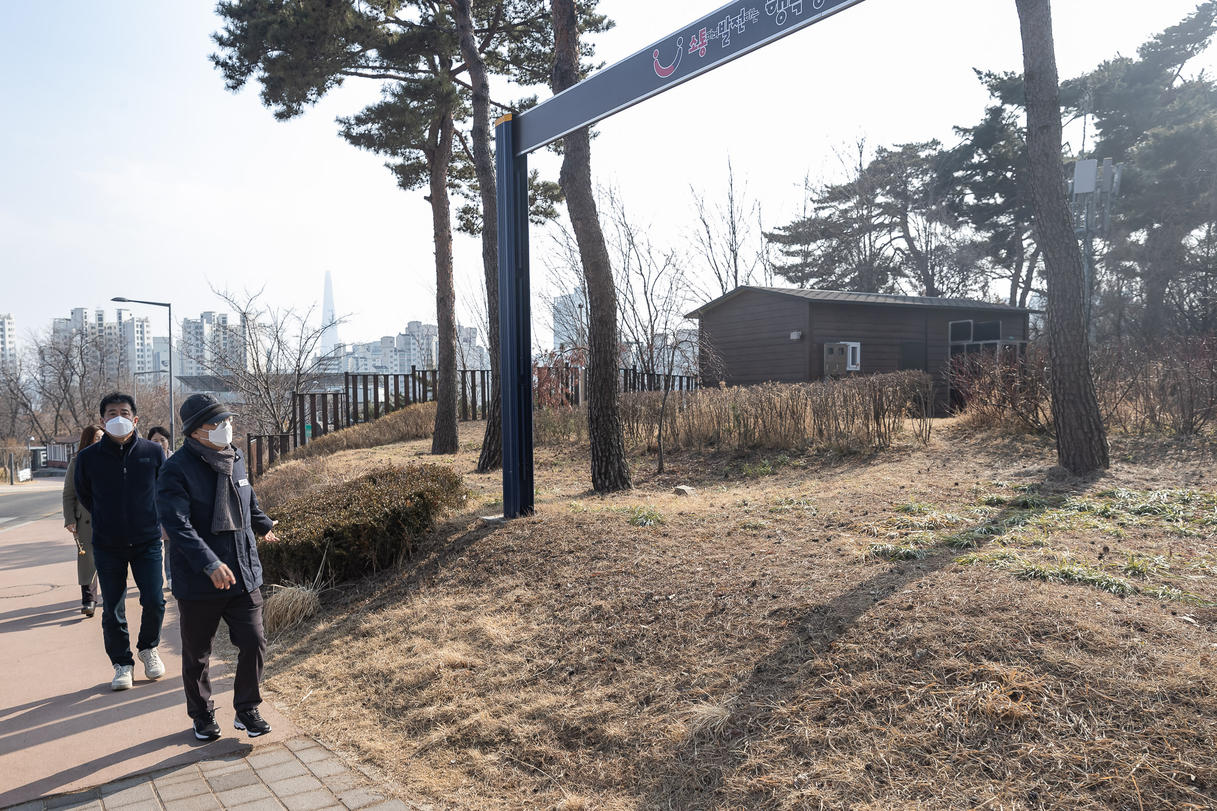 20250228-광진무궁화정원, 광진숲나루 현장 방문 20250228-06618_L_192534.jpg