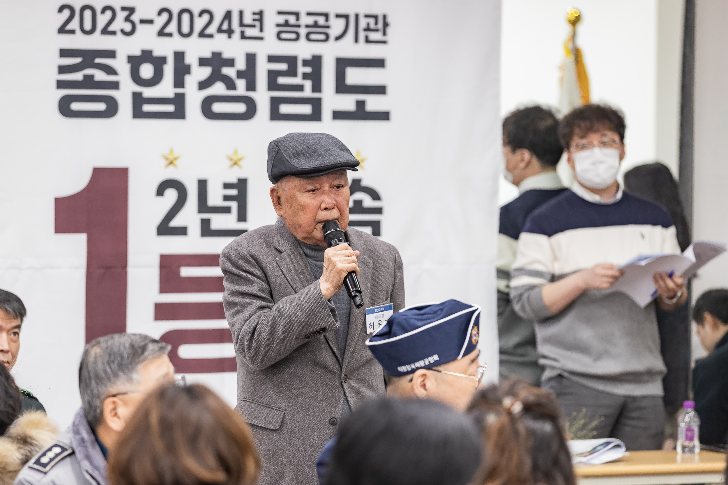 20250207-2025년 업무보고회(화양동 주민센터) 20250207-0013-2025년 화양동 업무보고회_G_112406.jpg