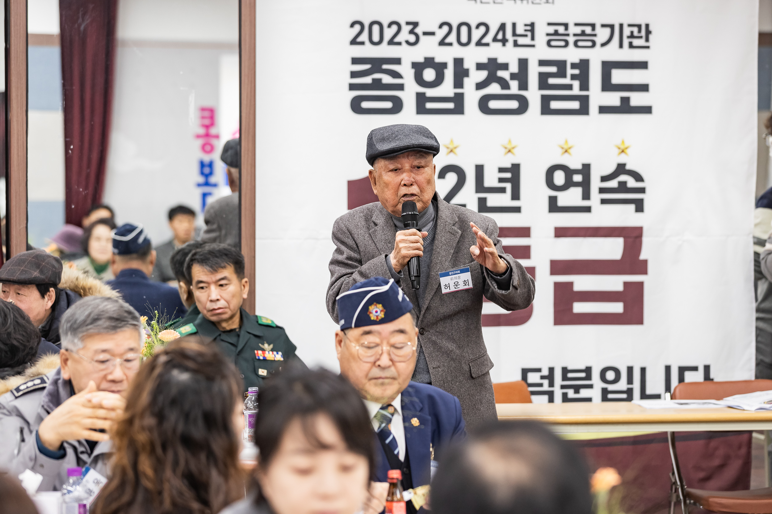 20250207-2025년 업무보고회(화양동 주민센터) 20250207-0017-2025년 화양동 업무보고회_G_112407.jpg