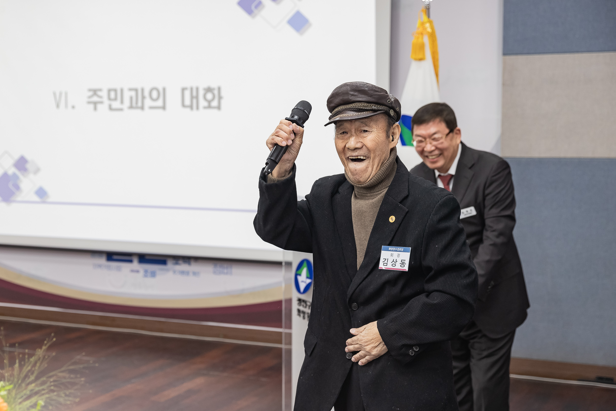 20250207-2025년 업무보고회(화양동 주민센터) 20250207-0044-2025년 화양동 업무보고회_G_112407.jpg