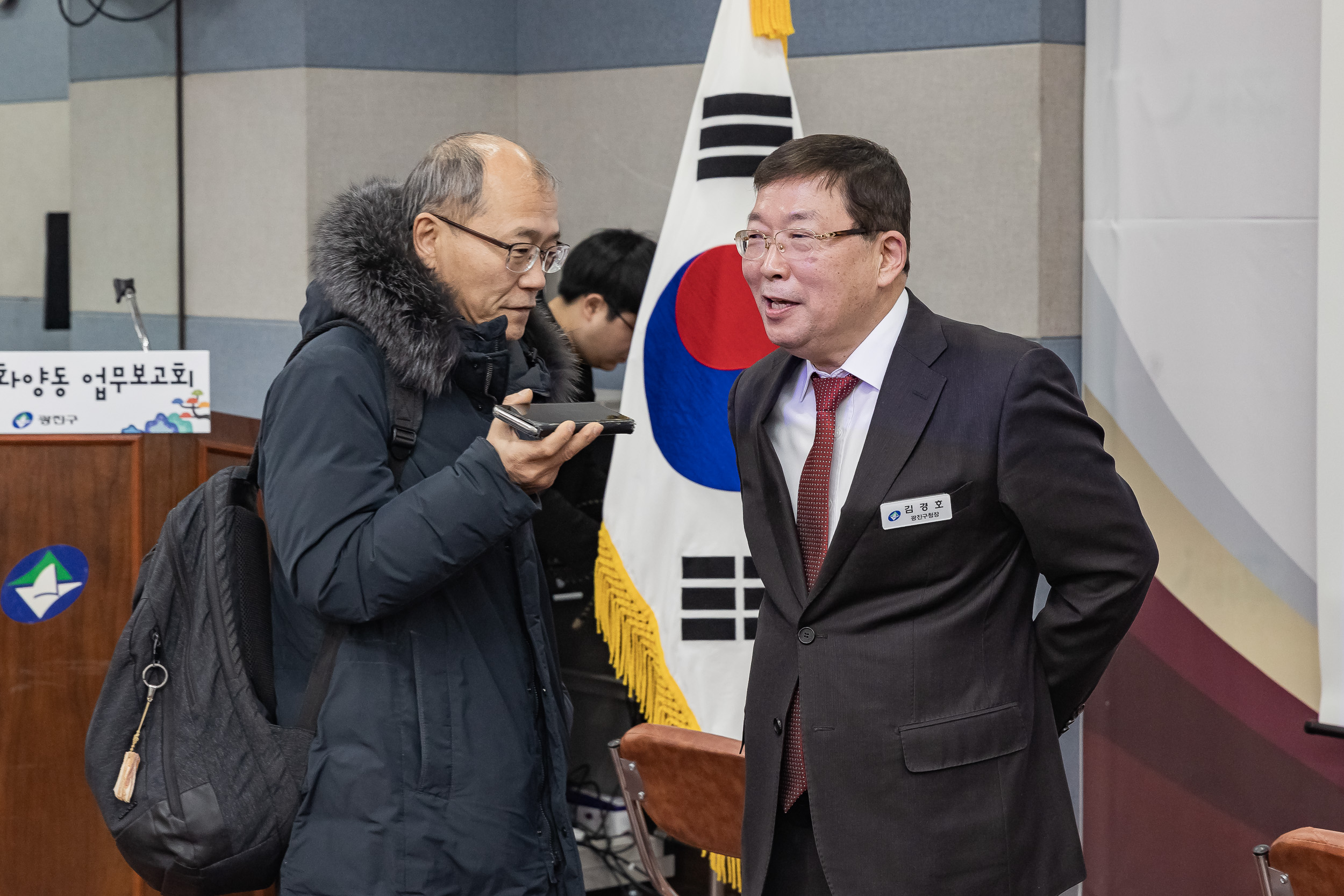 20250207-2025년 업무보고회(화양동 주민센터) 20250207-0137-2025년 화양동 업무보고회_G_112410.jpg