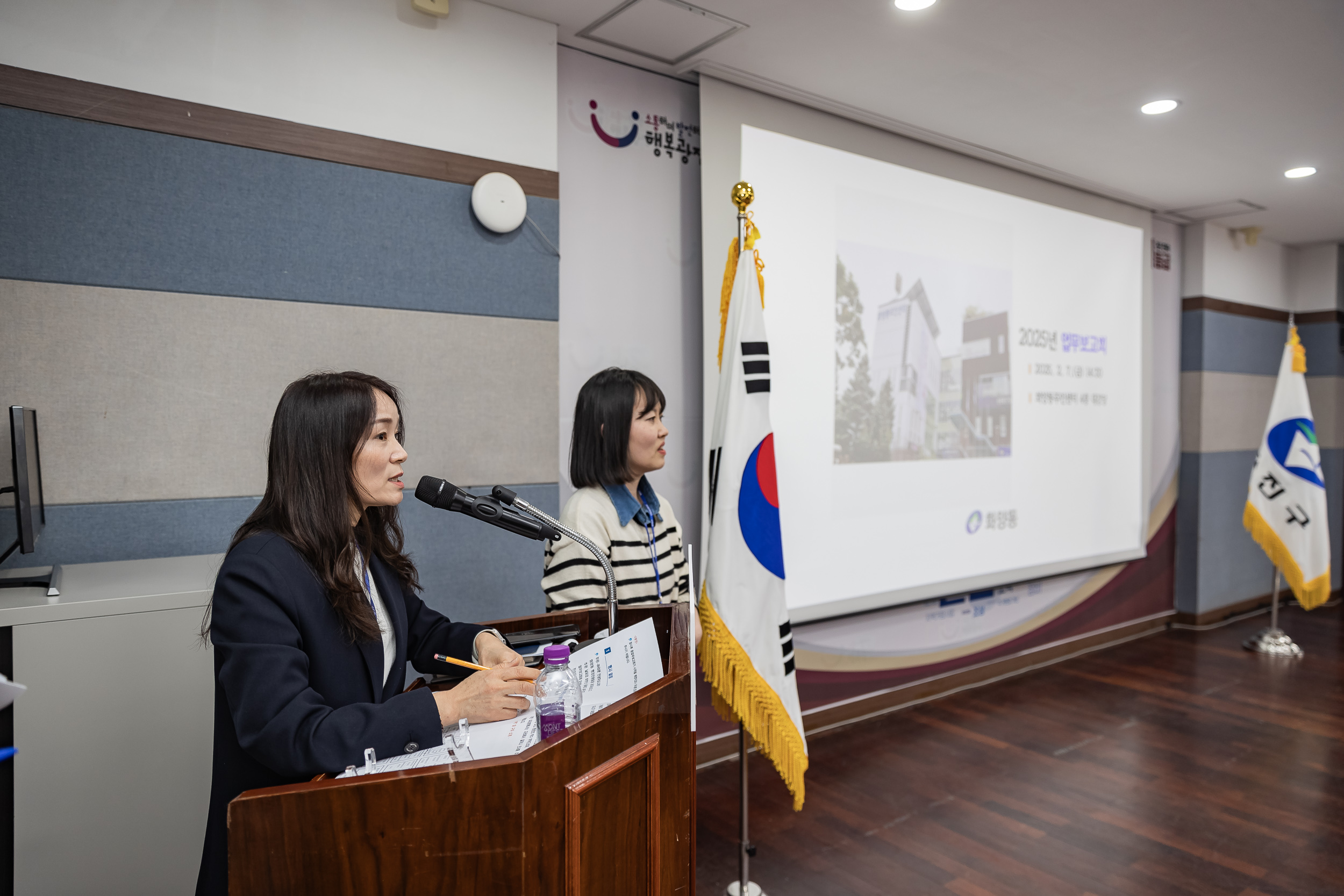 20250207-2025년 업무보고회(화양동 주민센터) 20250207-9712-2025년 화양동 업무보고회_G_112356.jpg
