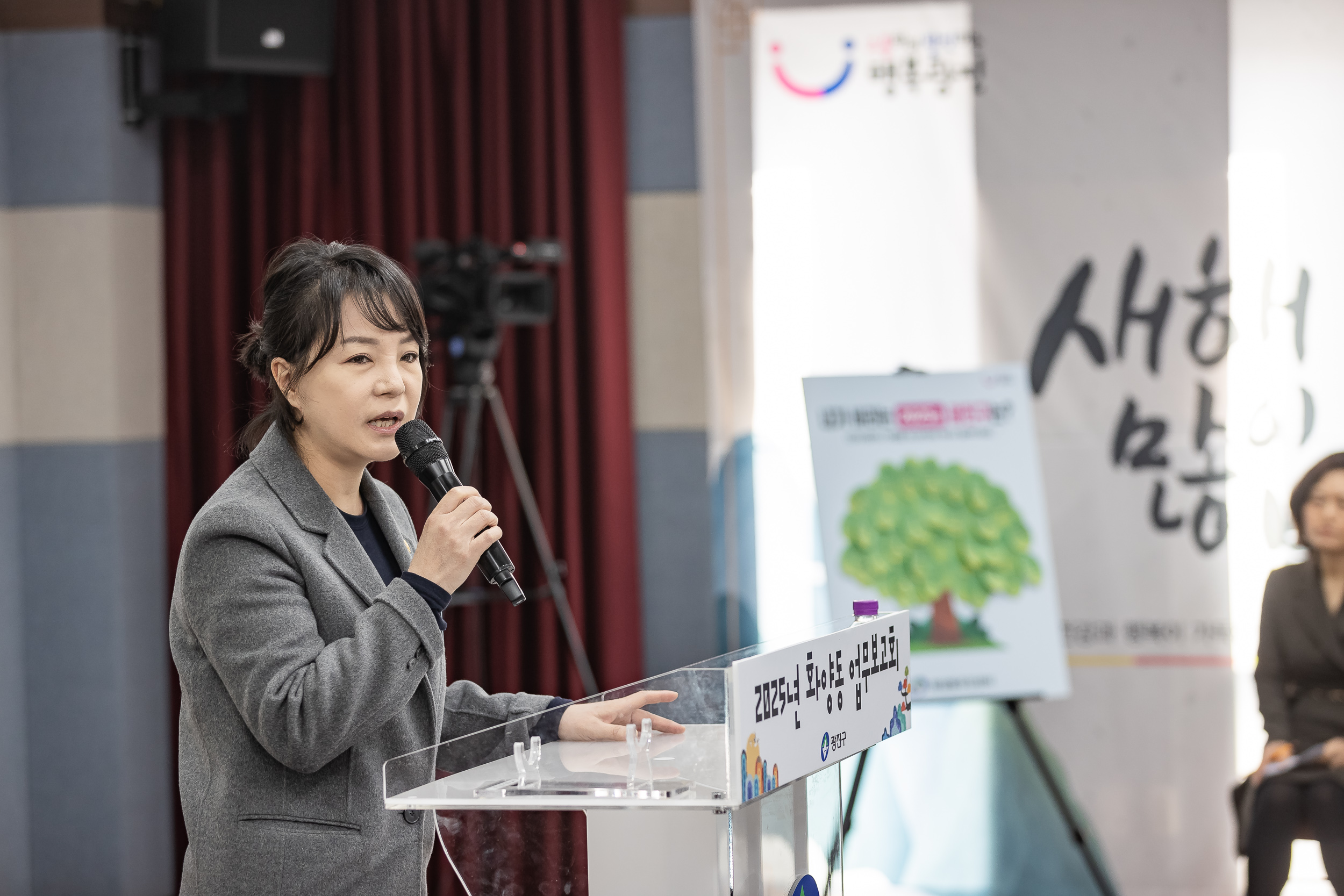20250207-2025년 업무보고회(화양동 주민센터) 20250207-9831-2025년 화양동 업무보고회_G_112401.jpg