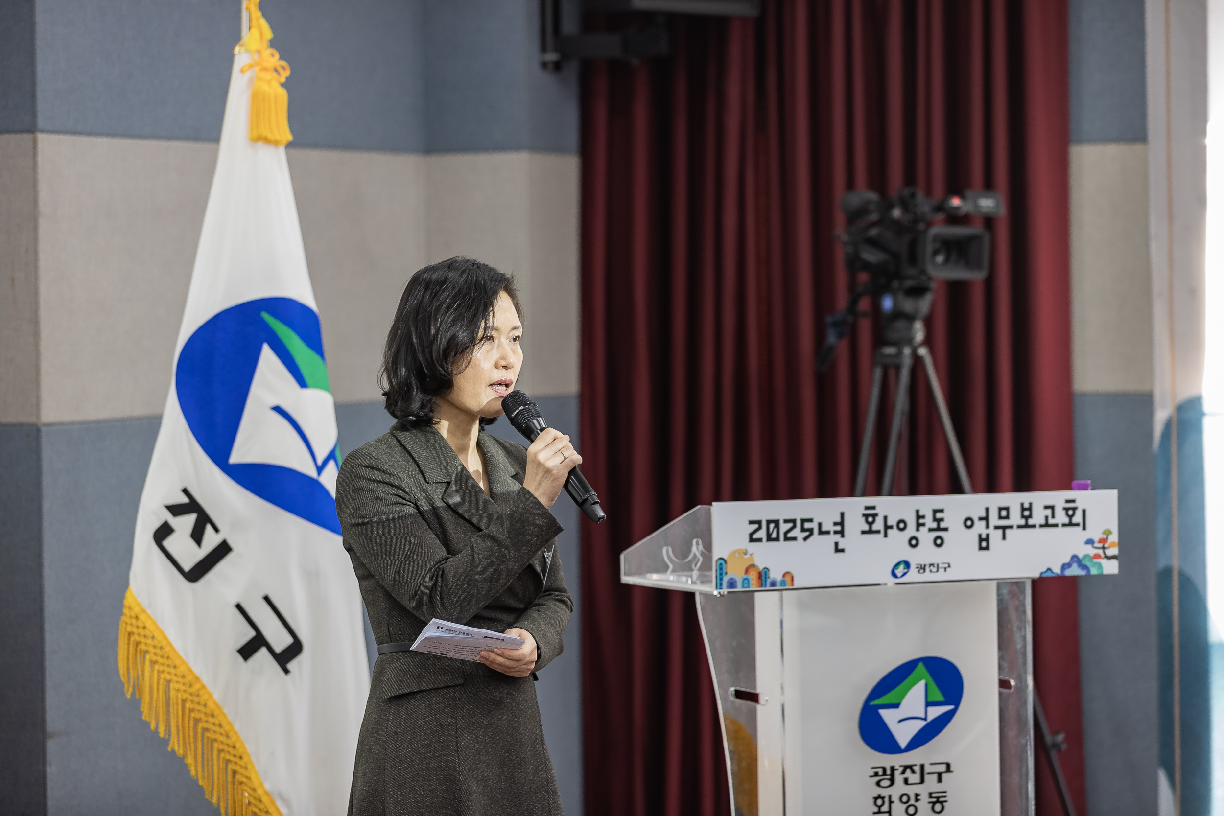 20250207-2025년 업무보고회(화양동 주민센터) 20250207-9851-2025년 화양동 업무보고회_G_112401.jpg