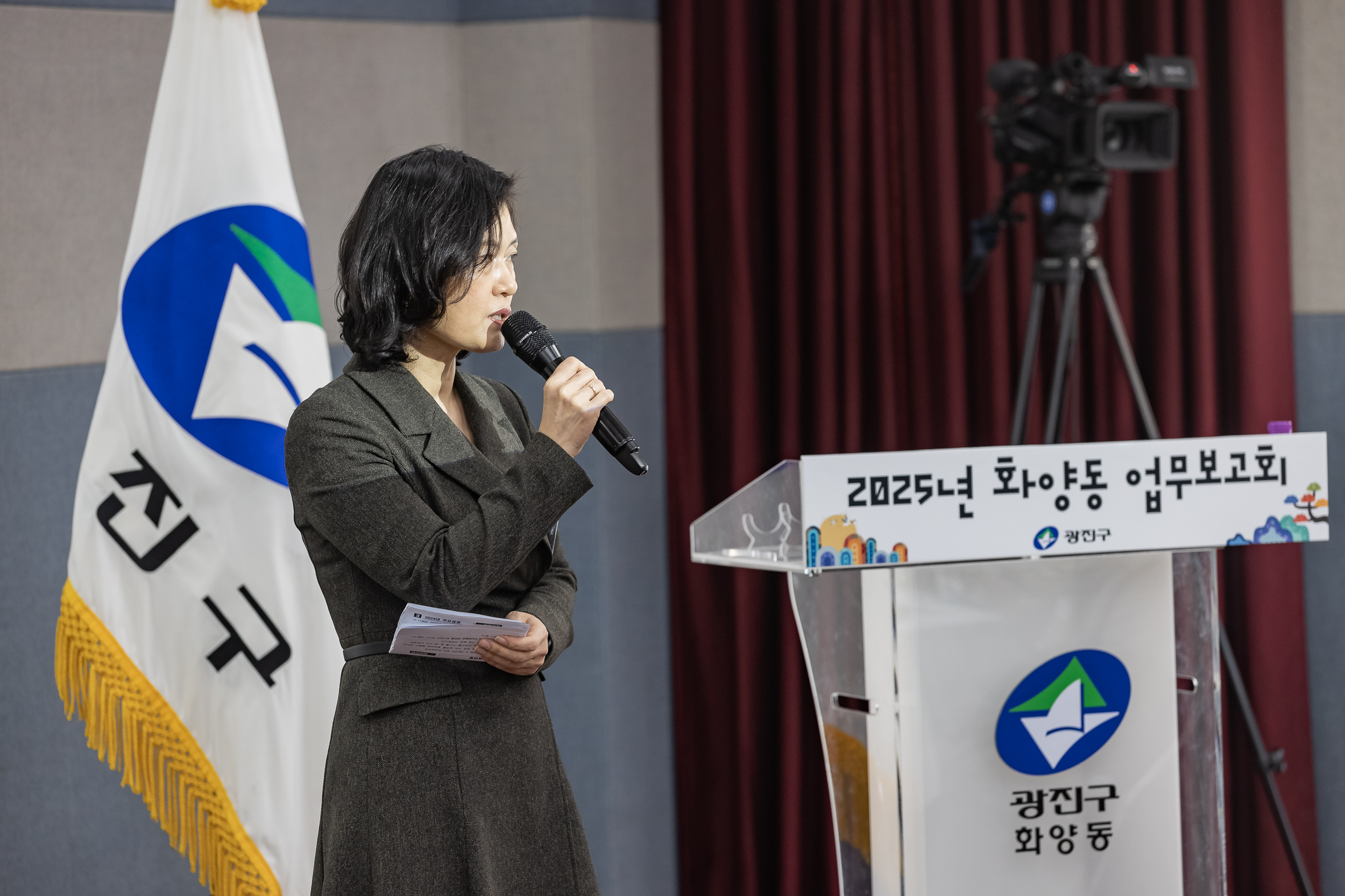 20250207-2025년 업무보고회(화양동 주민센터) 20250207-9861-2025년 화양동 업무보고회_G_112401.jpg