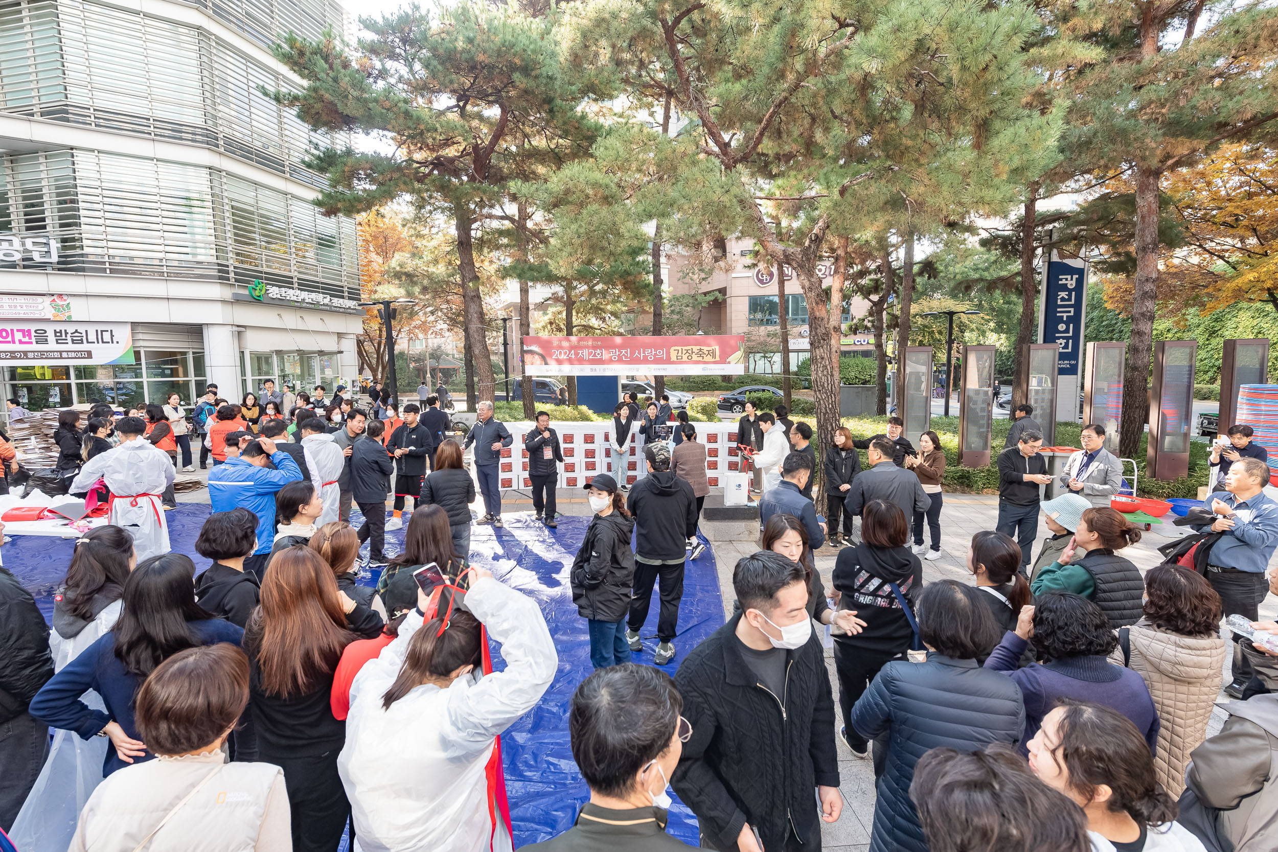 20241112-2024 제2회 광진 사랑의 김장축제 20241112_1408_G_161737.jpg
