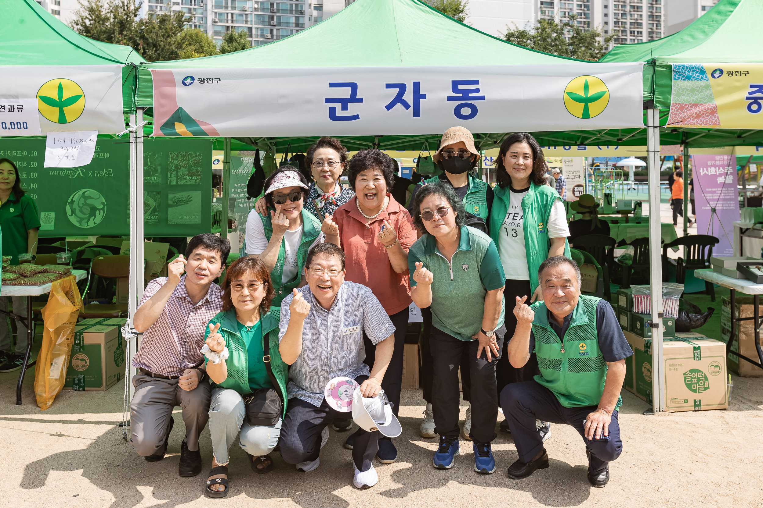 20240910-광진구 추석맞이 농수특산물 직거래장터 240910-0490_G_182720.jpg