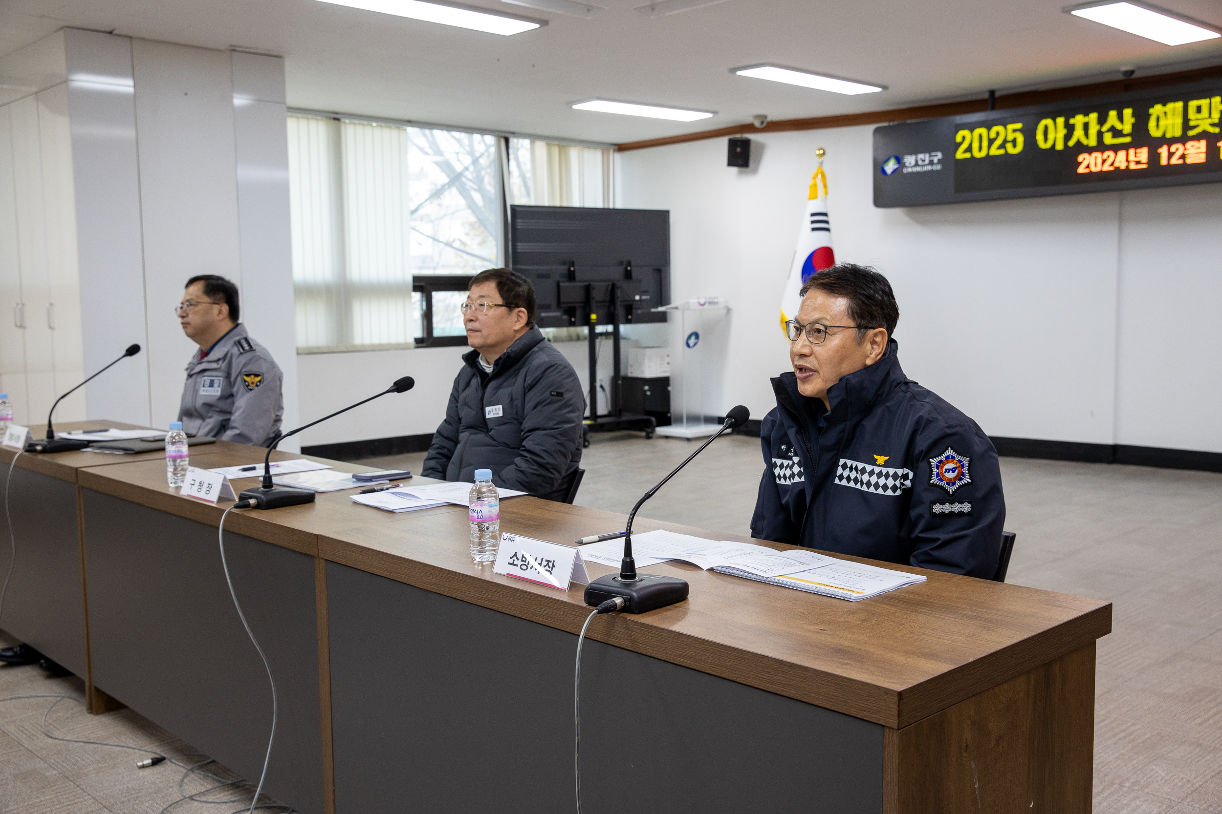 20241218-2025 신년 아차산 해맞이 종합대책 보고회 20241218_8462_G_195836.jpg