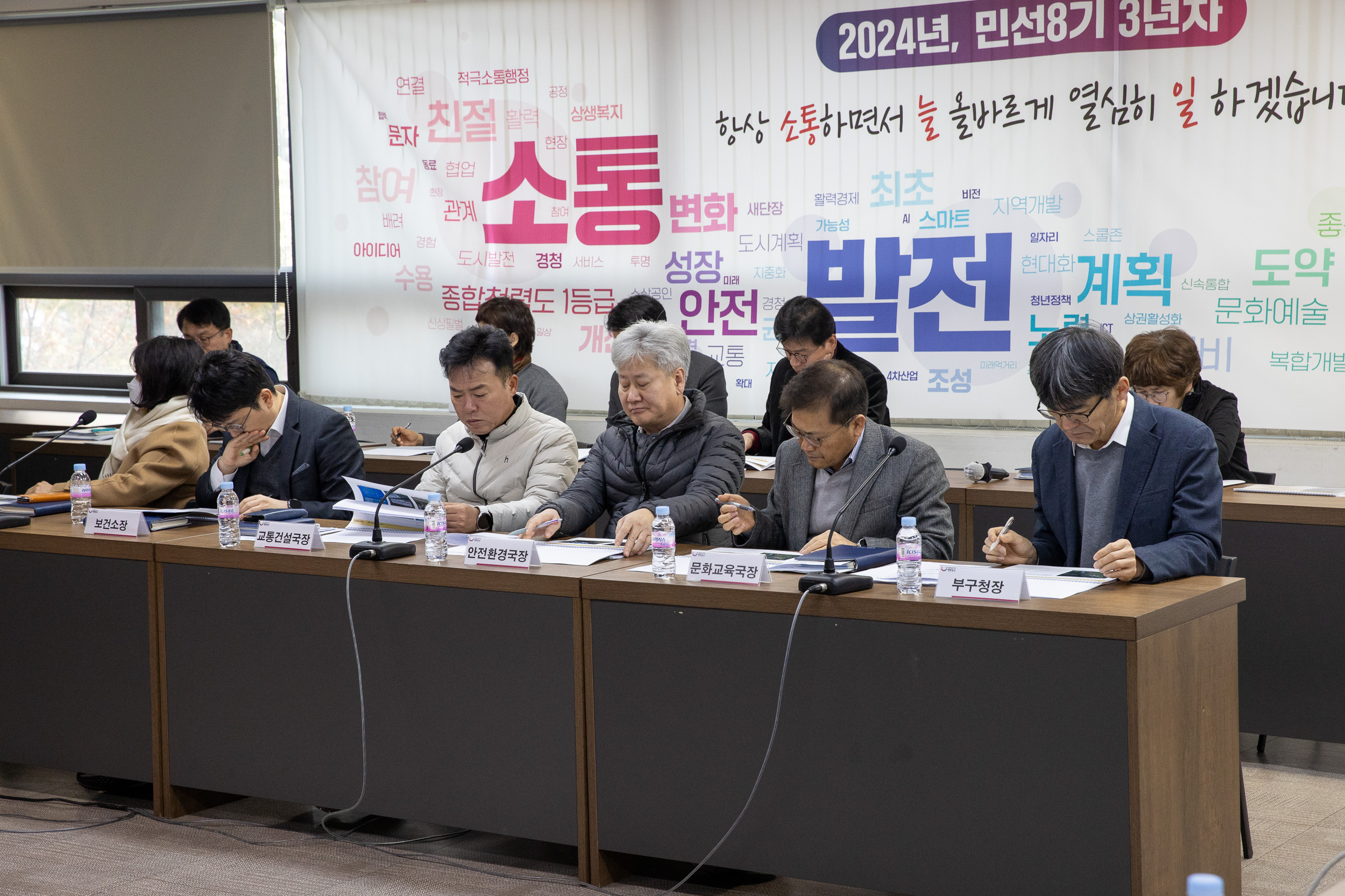 20241218-2025 신년 아차산 해맞이 종합대책 보고회 20241218_8475_G_195837.jpg