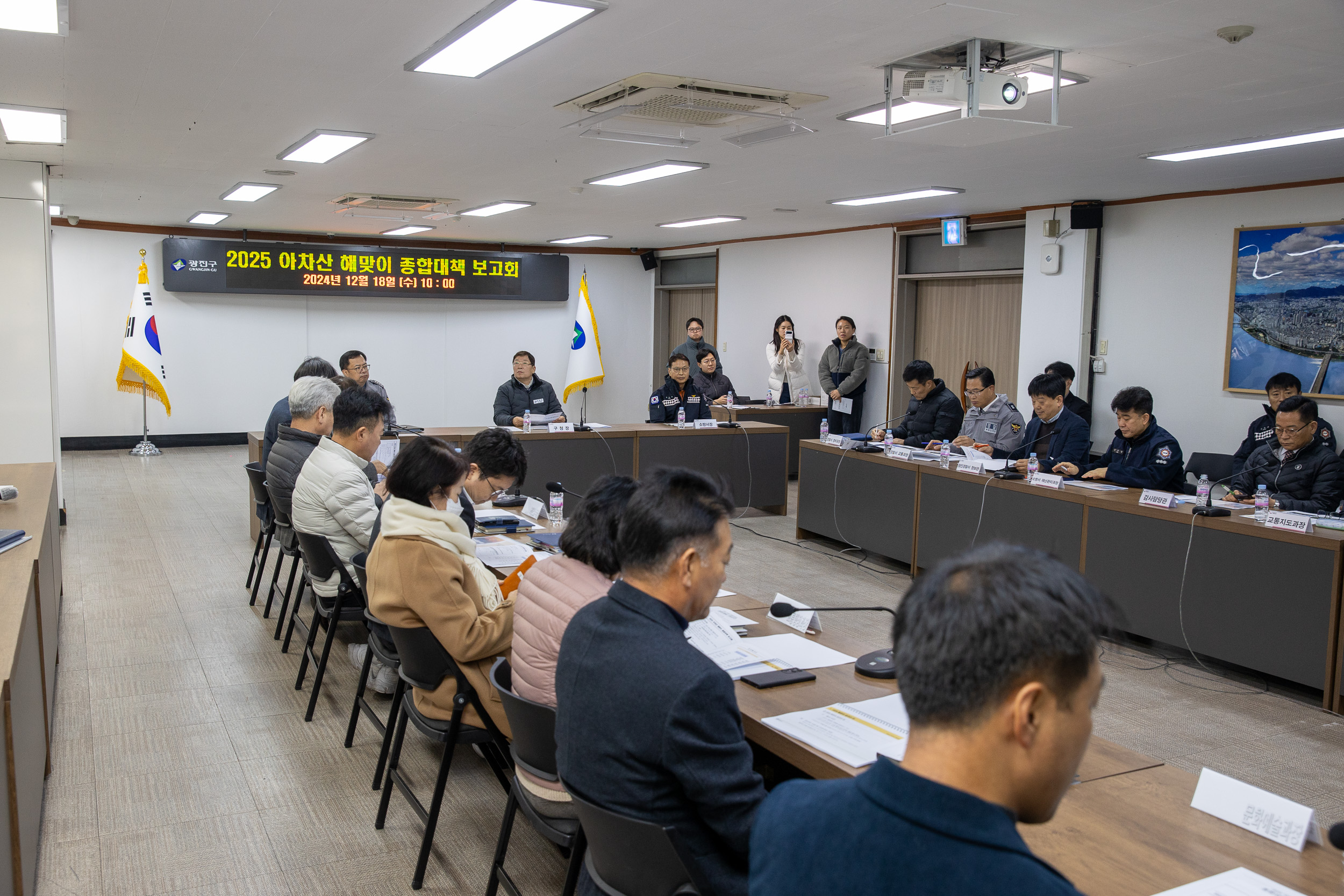 20241218-2025 신년 아차산 해맞이 종합대책 보고회 20241218_8409_G_195834.jpg