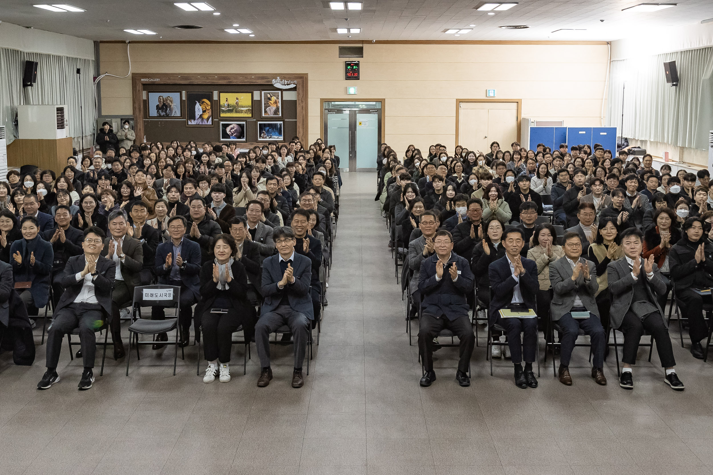 20241231-2024년 종무식 20241231_1451_G_135945.jpg