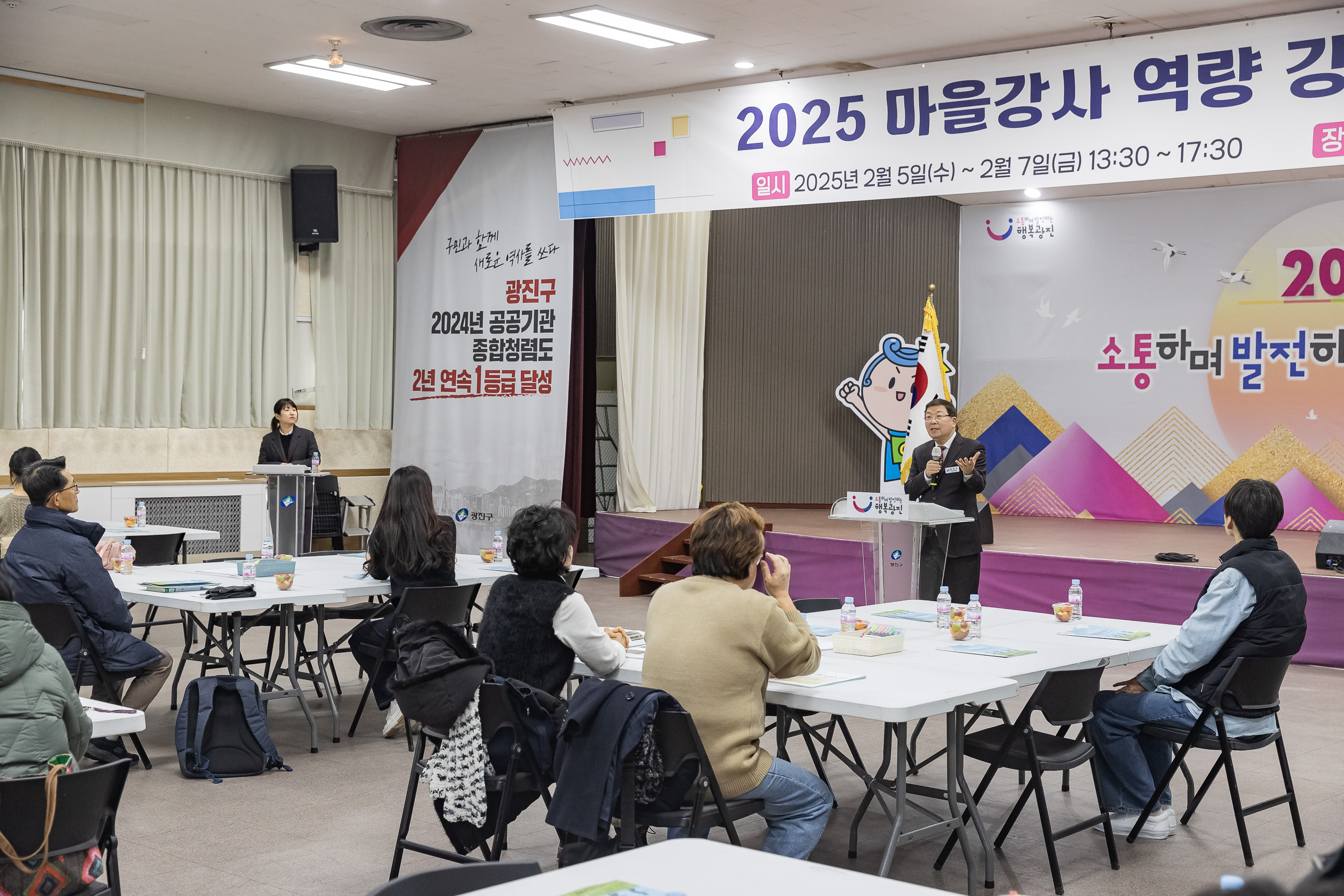 20250206-2025 마을강사 역량 강화 연수 20250206-8277-마을강사 역량강화 연수_G_163607.jpg