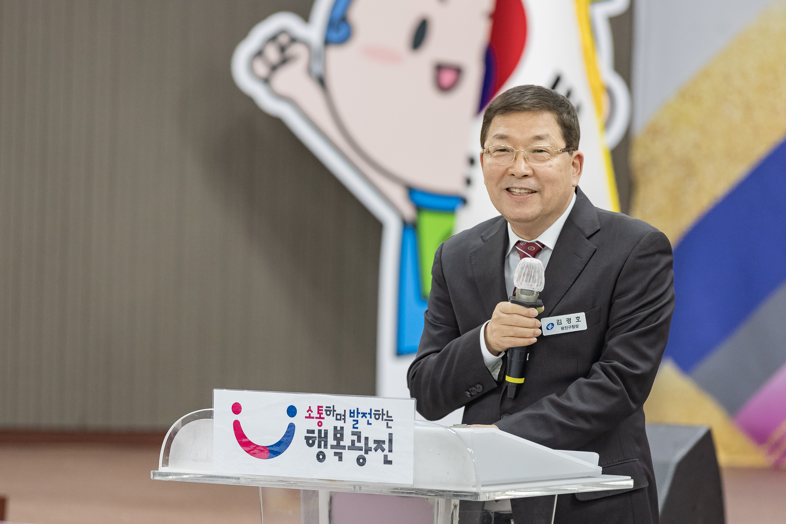 20250206-2025 마을강사 역량 강화 연수 20250206-8281-마을강사 역량강화 연수_G_163607.jpg
