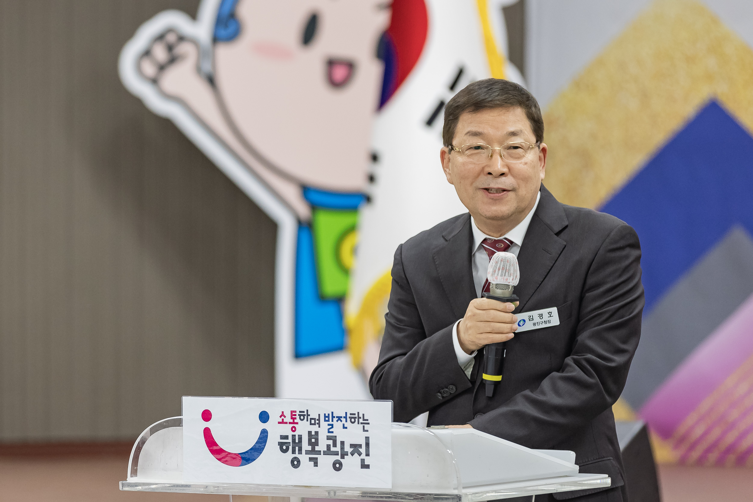 20250206-2025 마을강사 역량 강화 연수 20250206-8284-마을강사 역량강화 연수_G_163607.jpg