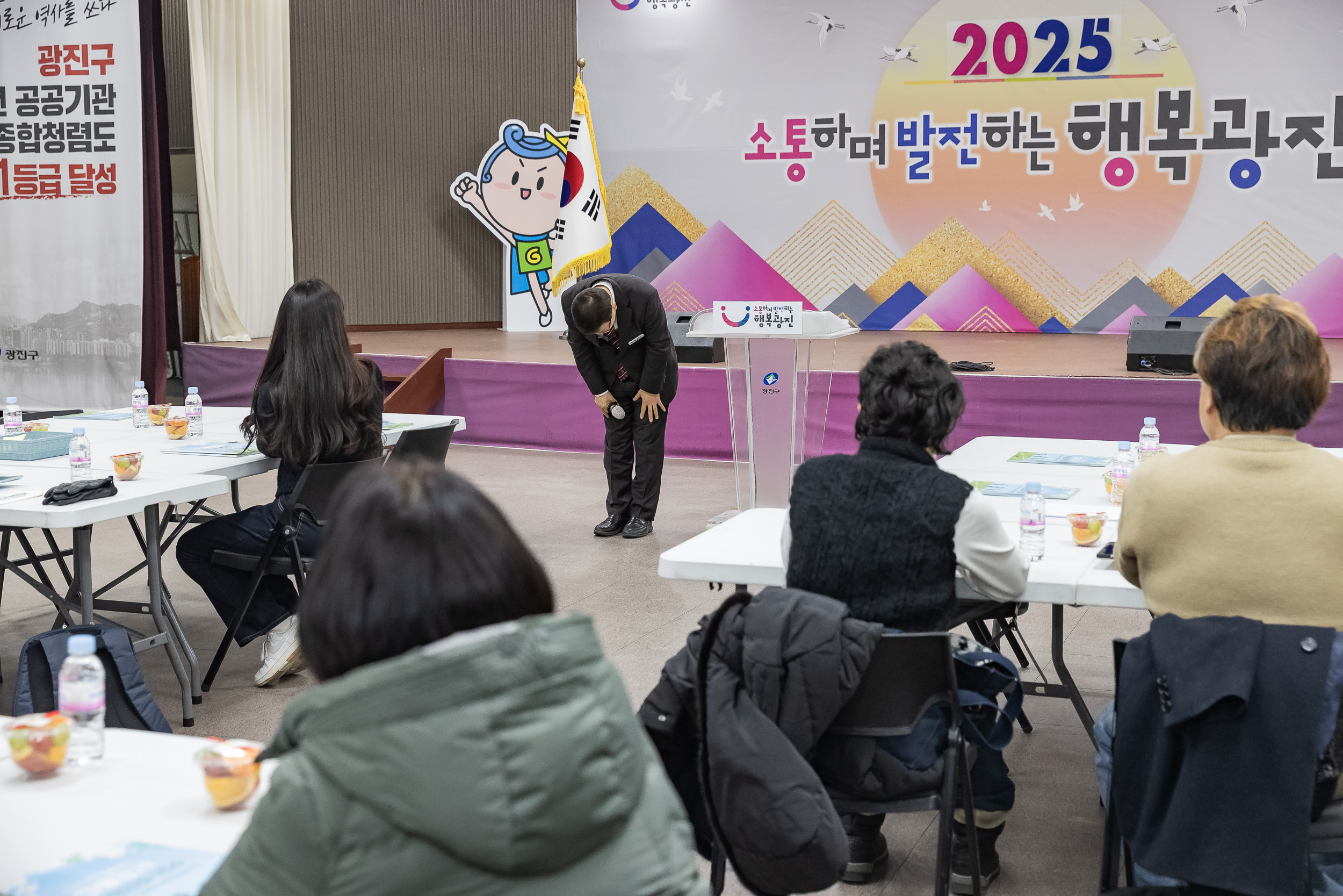 20250206-2025 마을강사 역량 강화 연수 20250206-8352-마을강사 역량강화 연수_G_163609.jpg