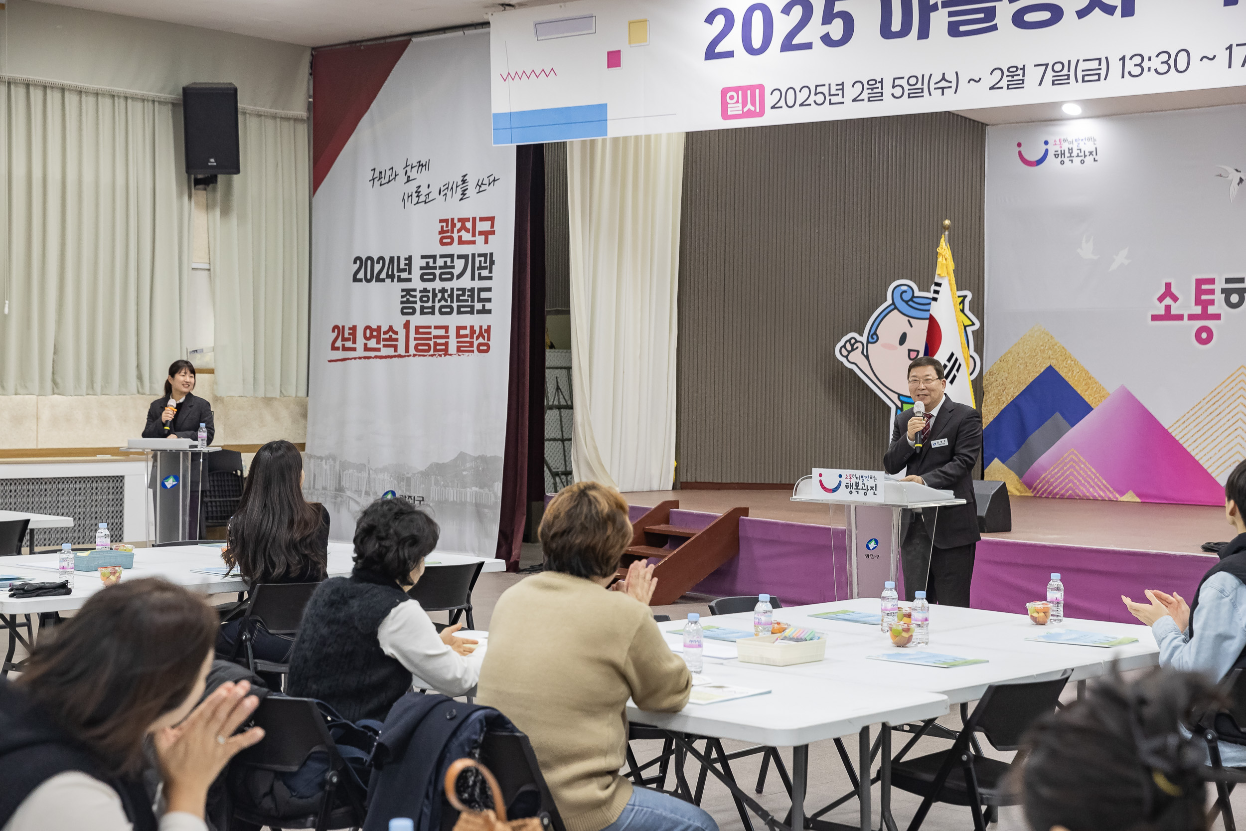 20250206-2025 마을강사 역량 강화 연수 20250206-8356-마을강사 역량강화 연수_G_163609.jpg
