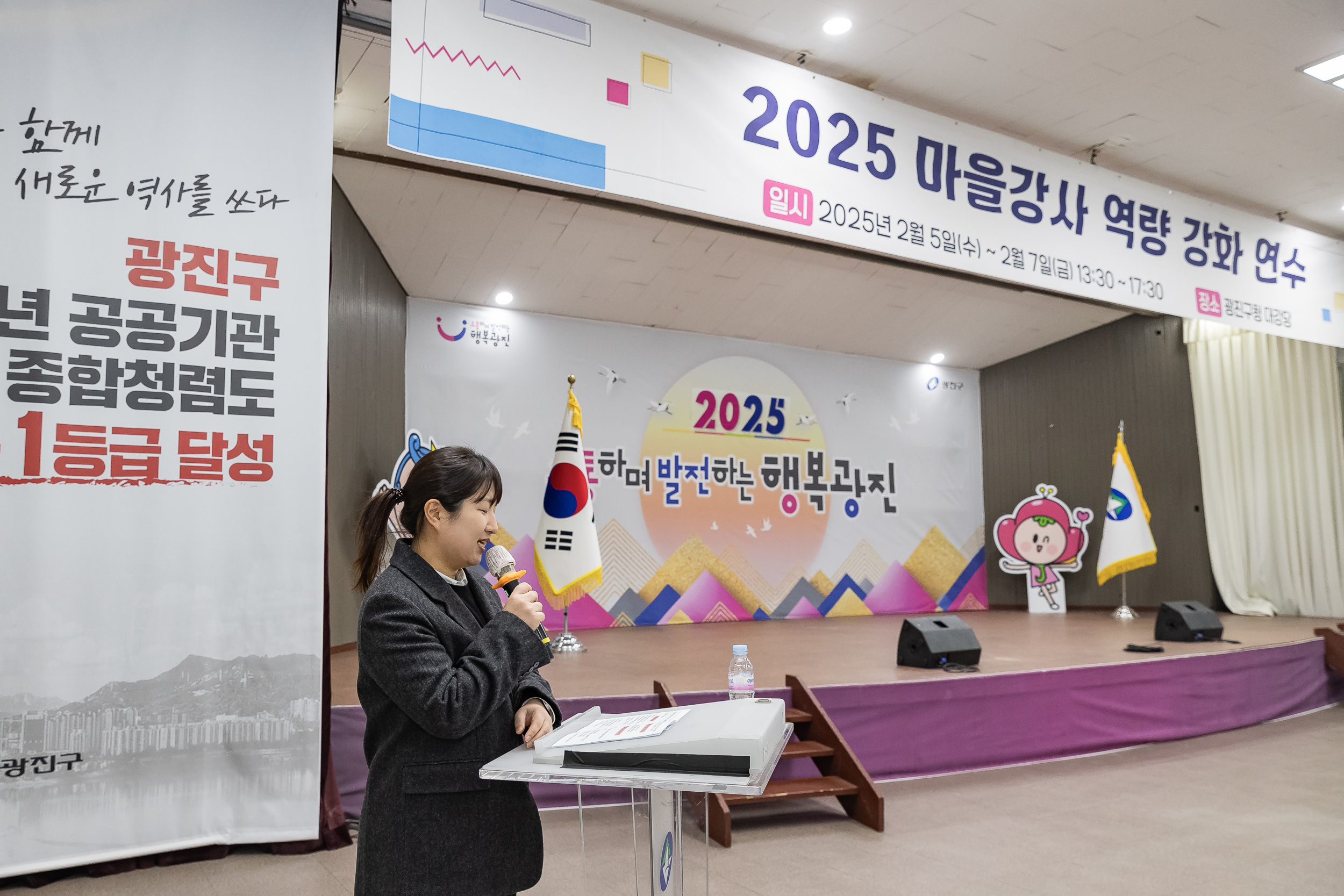 20250206-2025 마을강사 역량 강화 연수 20250206-8241-마을강사 역량강화 연수_G_163605.jpg