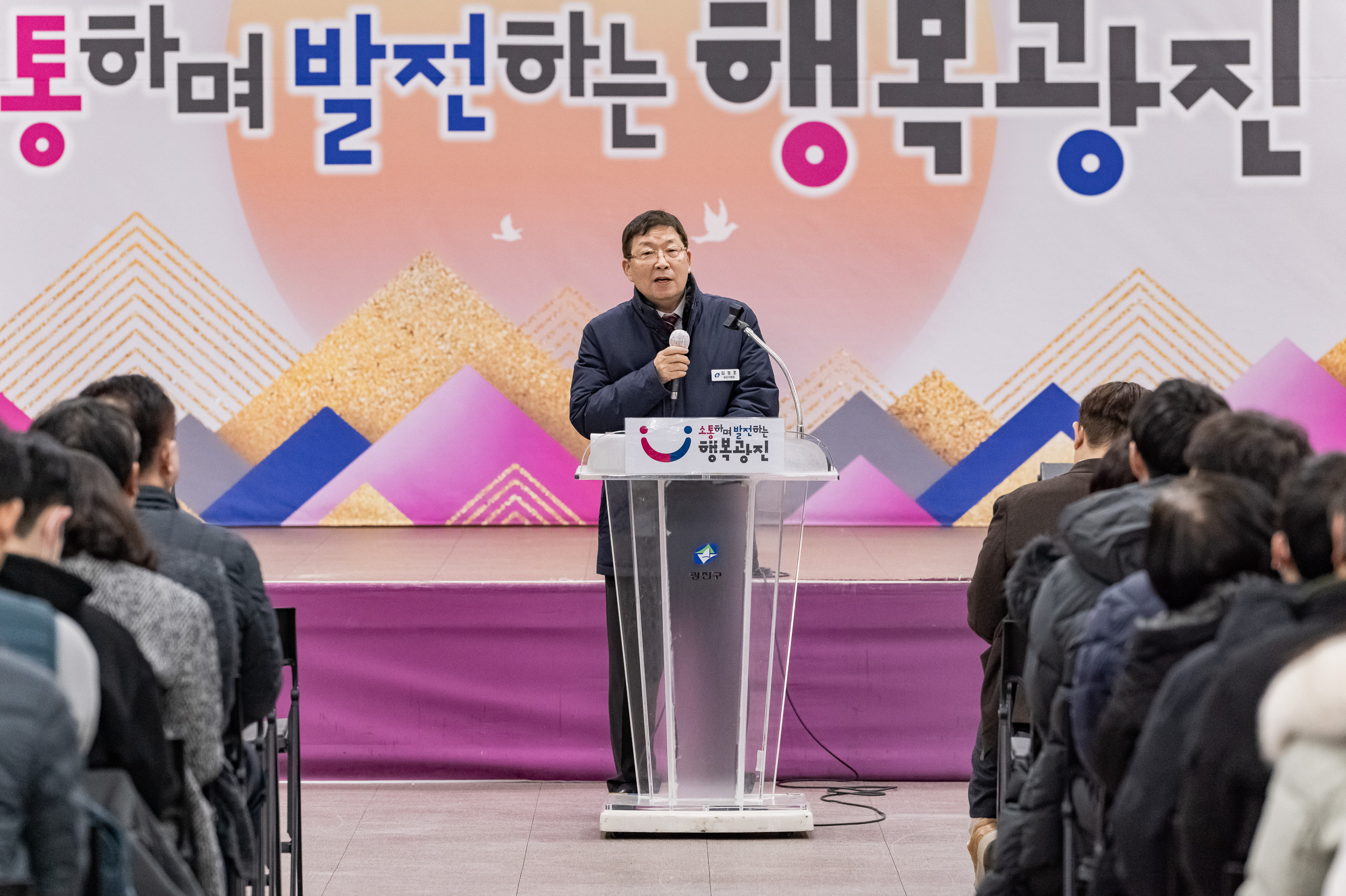 20250211-세종사이버대학교 인공지능 AI교육 기조특강 20250211-3491_G_093525.jpg