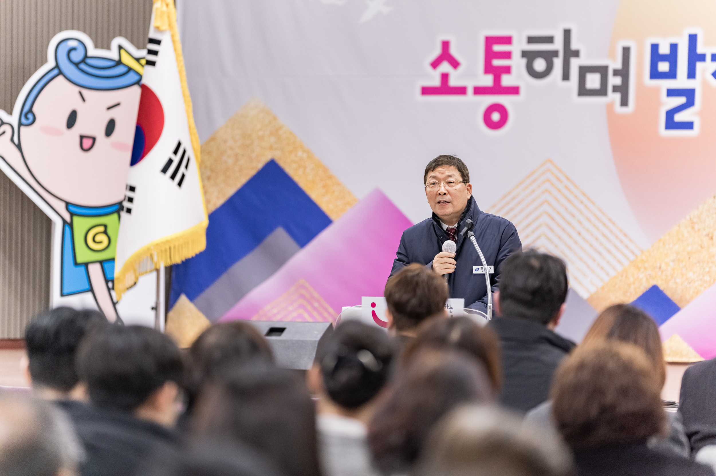 20250211-세종사이버대학교 인공지능 AI교육 기조특강 20250211-3496_G_093525.jpg
