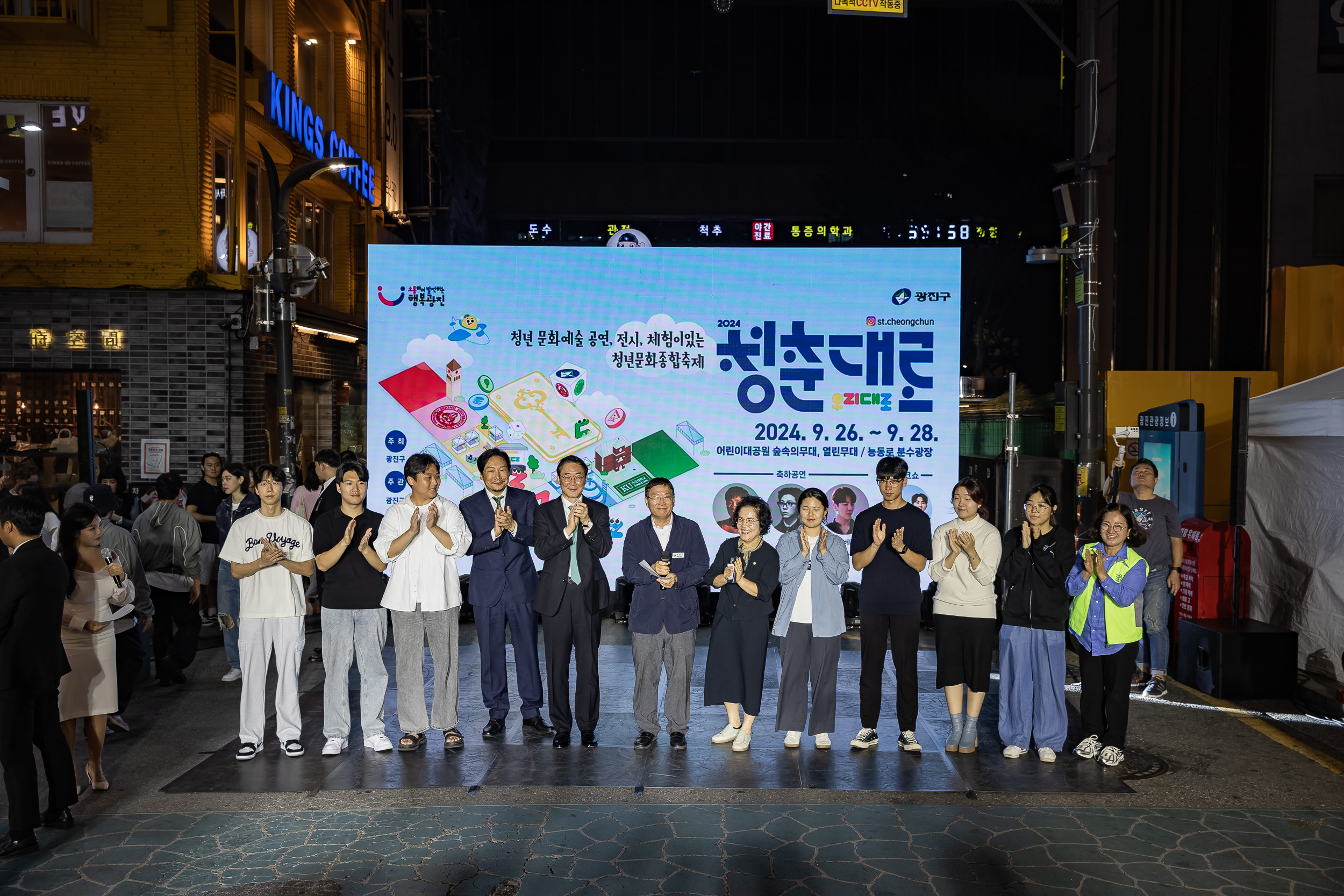20240926-능동로 패션페스티벌 240926-1857_G_171235.jpg