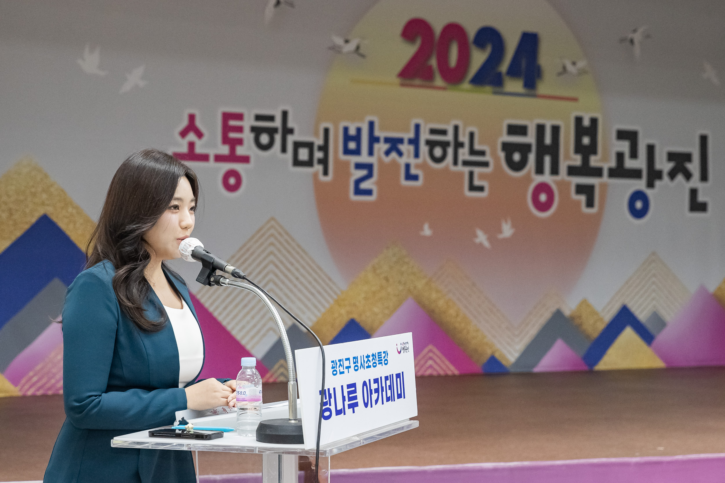 20241212-천만 영화로 살펴보는 소통과 공감 '광나루아카데미' 20241212_5168_G_213354.jpg