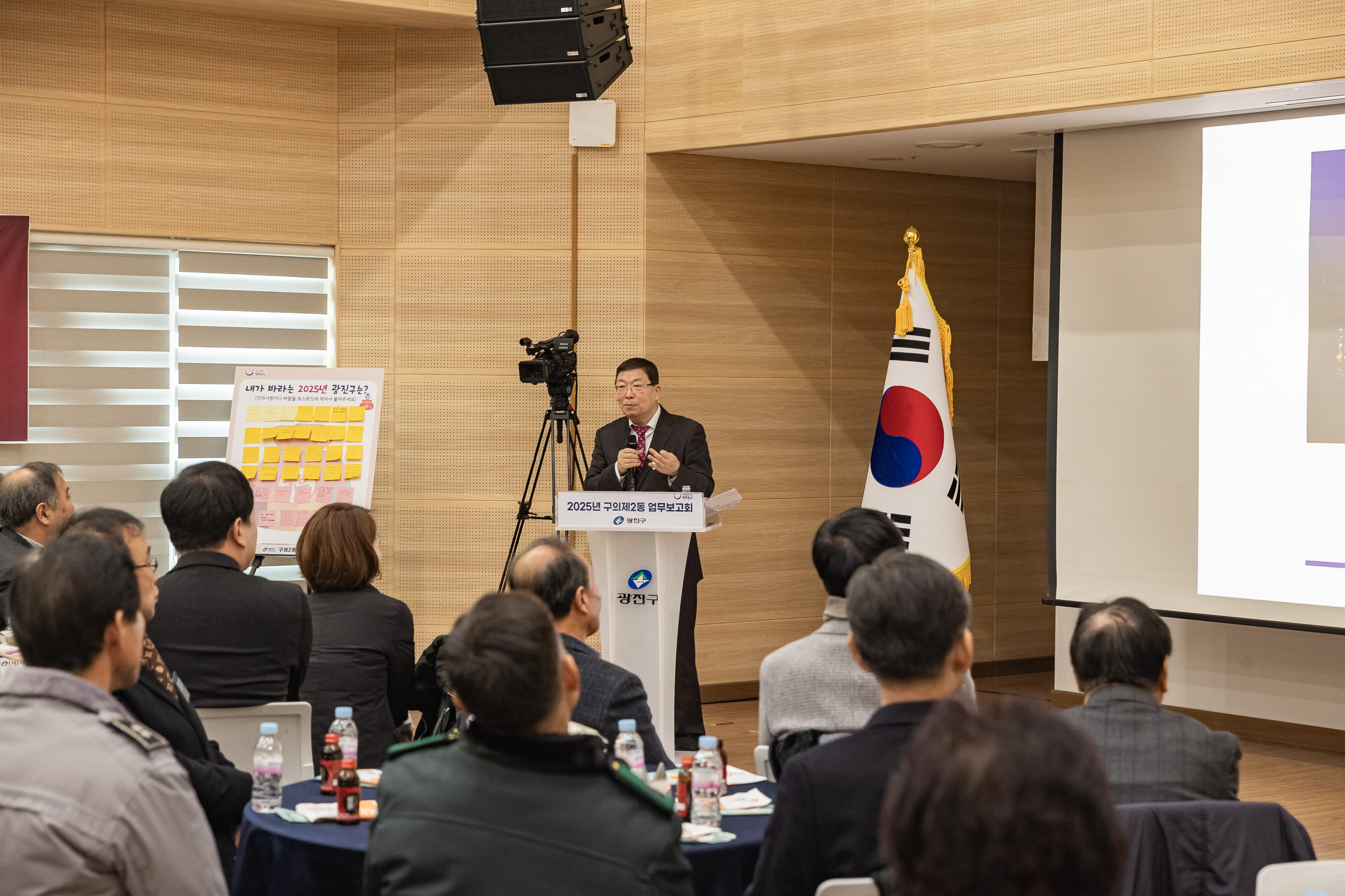 20250205-2025 업무보고회(구의2동 주민센터) 20250205-1753-구의2동 업무보고회_G_162252.jpg
