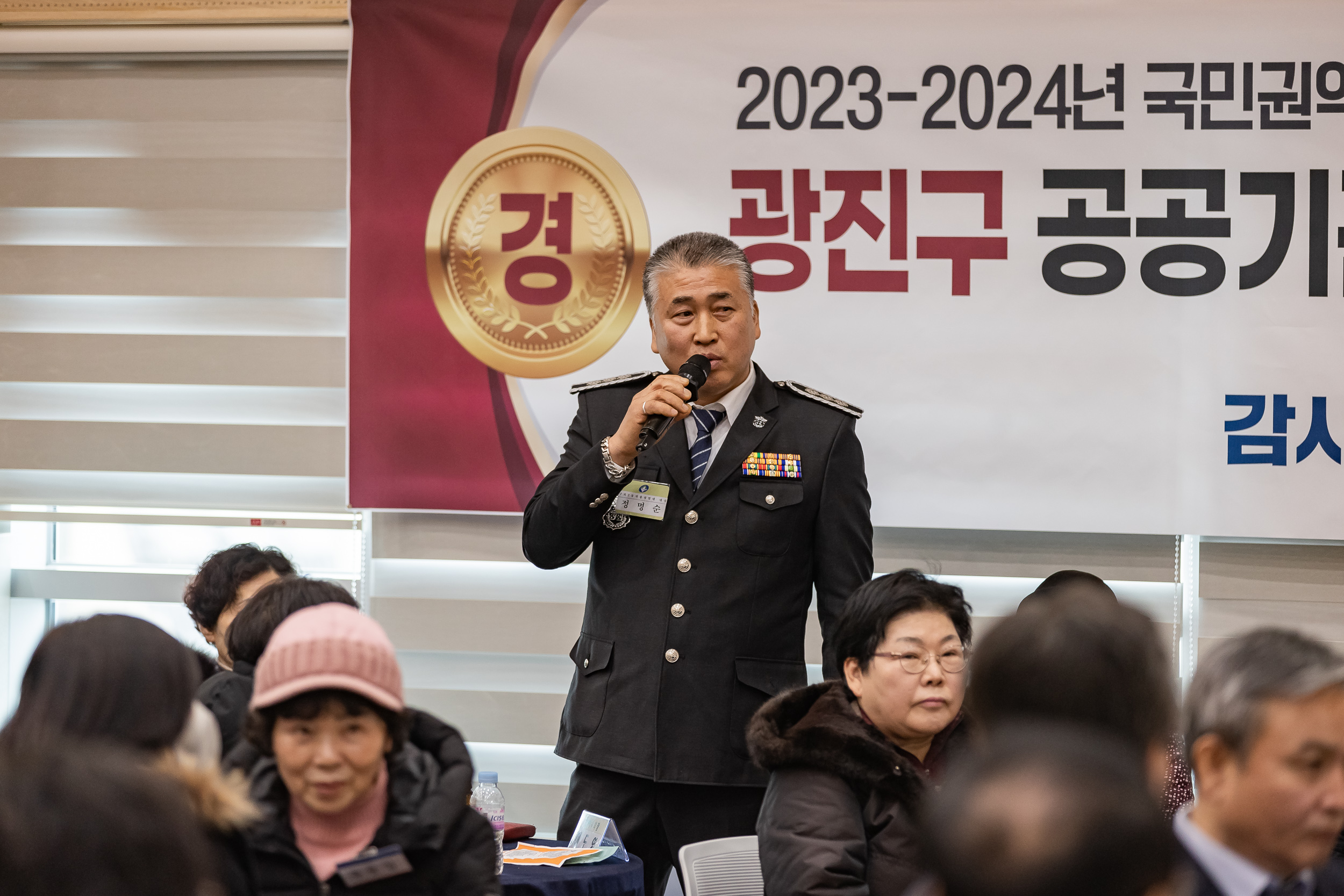 20250205-2025 업무보고회(구의2동 주민센터) 20250205-1771-구의2동 업무보고회_G_162252.jpg