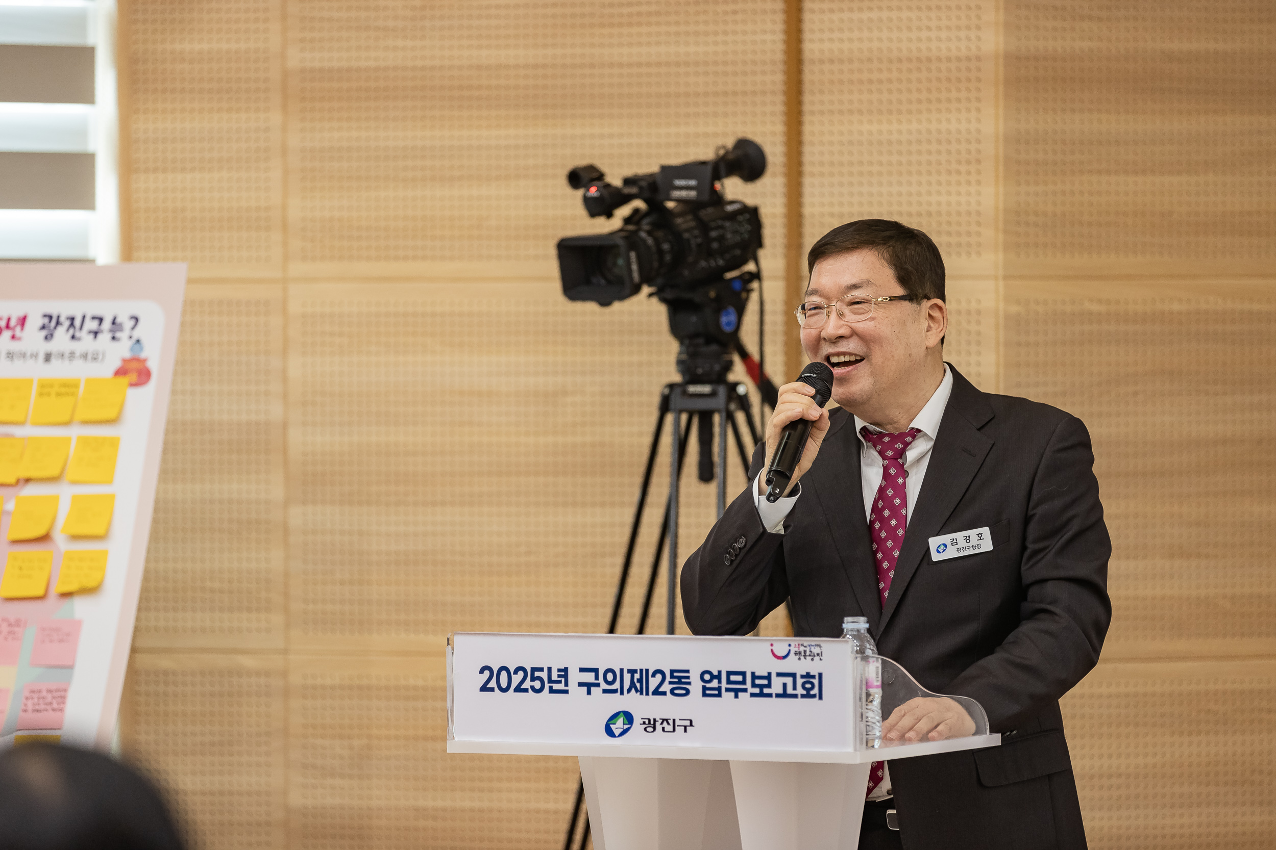 20250205-2025 업무보고회(구의2동 주민센터) 20250205-1787-구의2동 업무보고회_G_162253.jpg