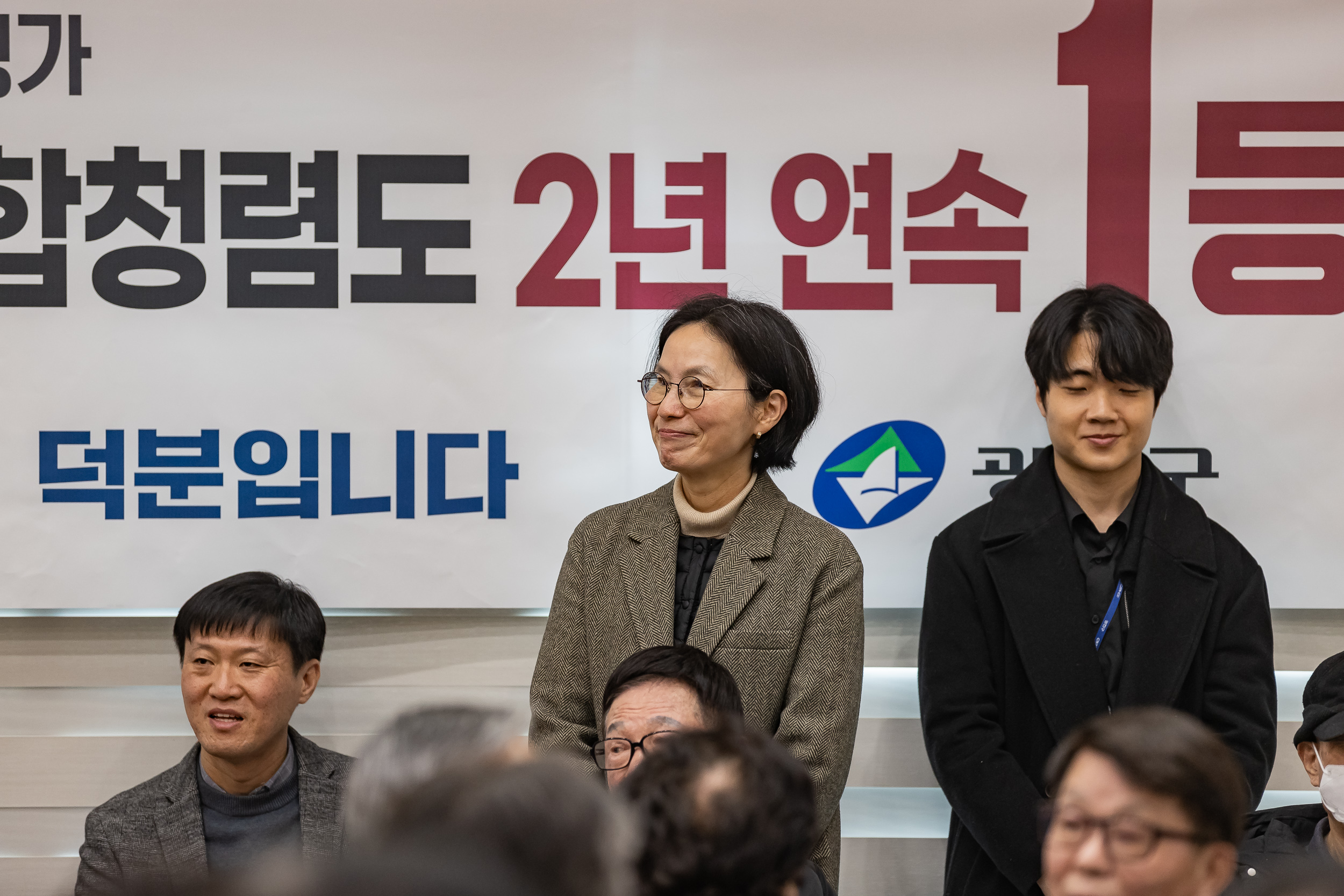 20250205-2025 업무보고회(구의2동 주민센터) 20250205-1792-구의2동 업무보고회_G_162253.jpg