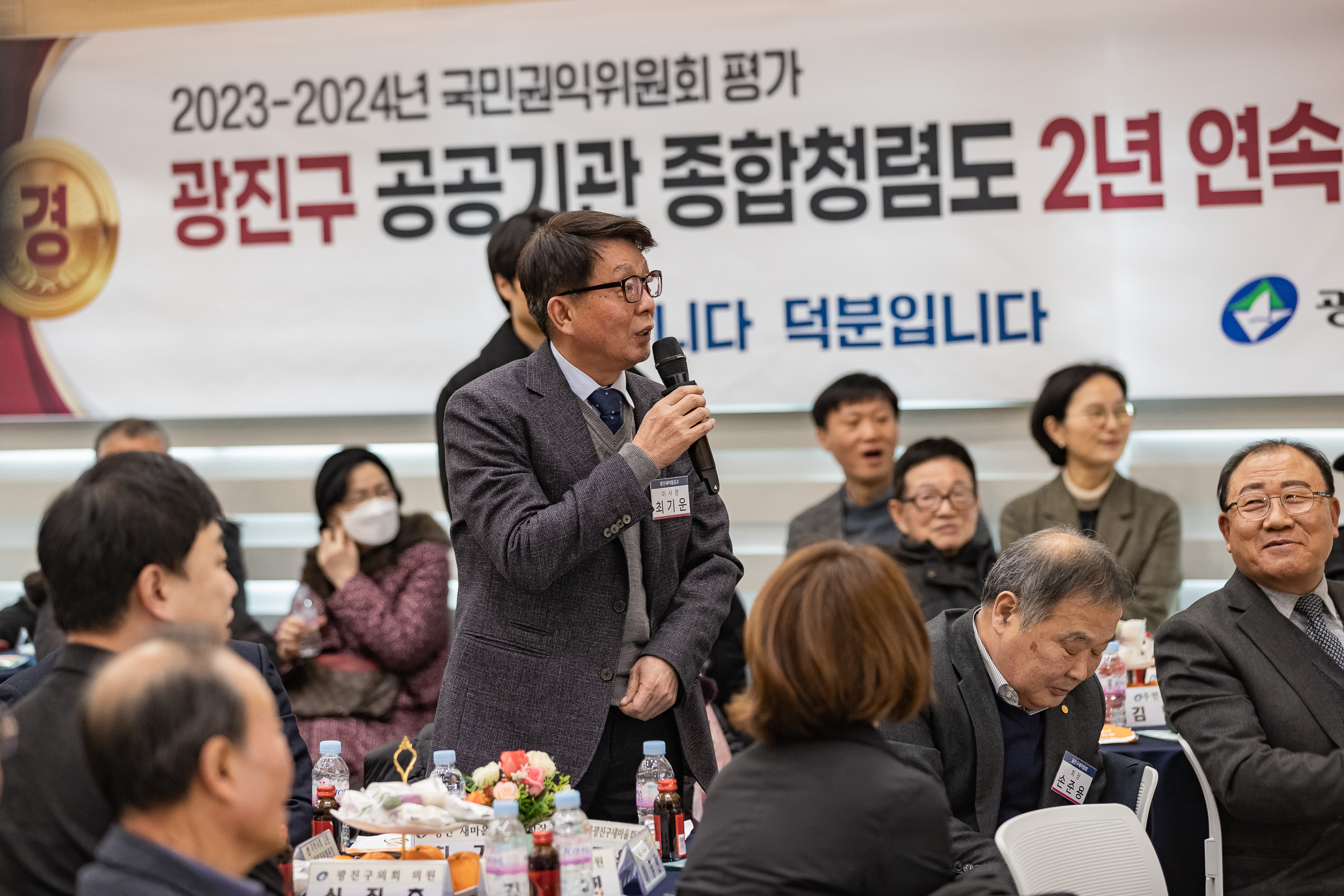 20250205-2025 업무보고회(구의2동 주민센터) 20250205-1800-구의2동 업무보고회_G_162253.jpg