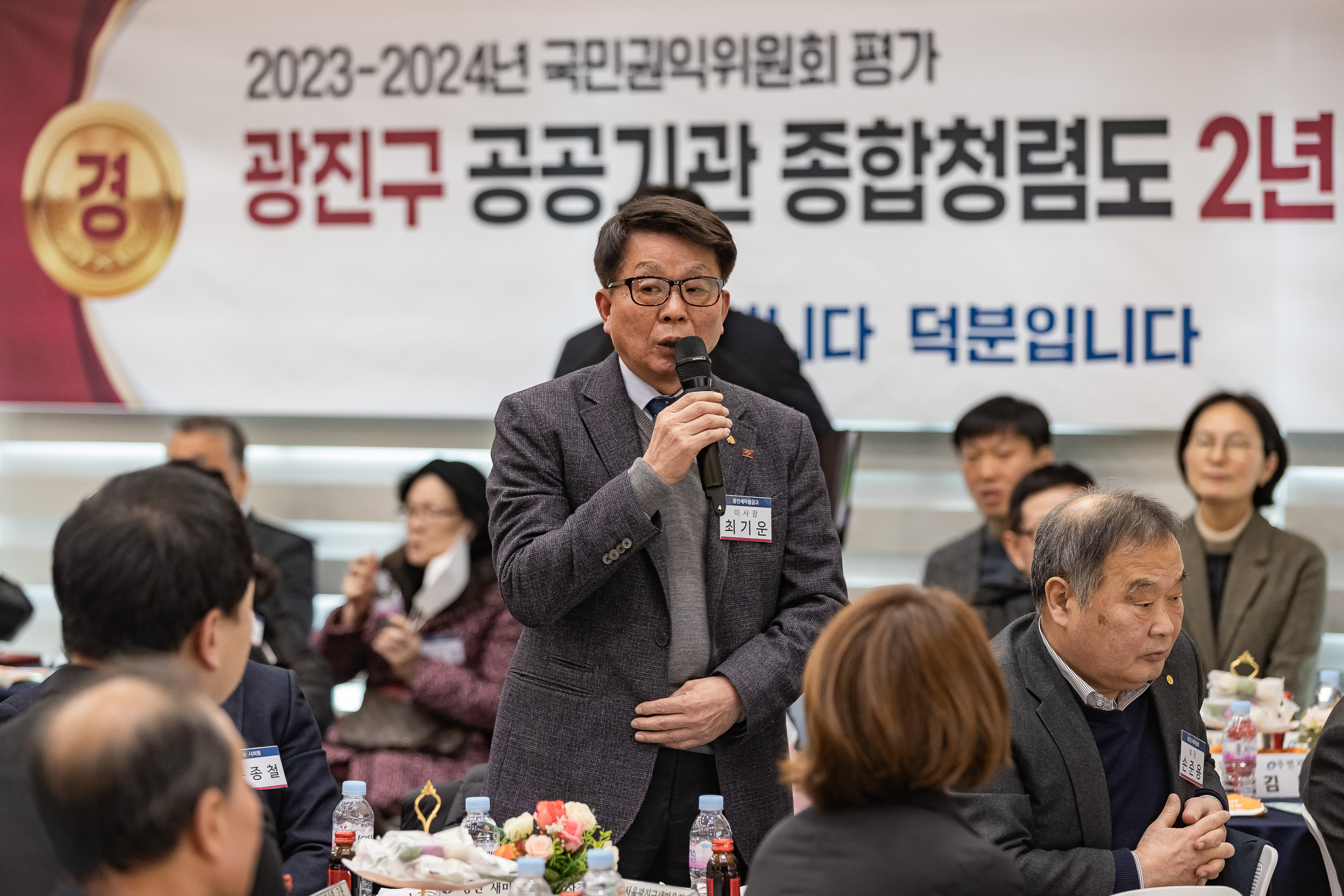 20250205-2025 업무보고회(구의2동 주민센터) 20250205-1806-구의2동 업무보고회_G_162253.jpg