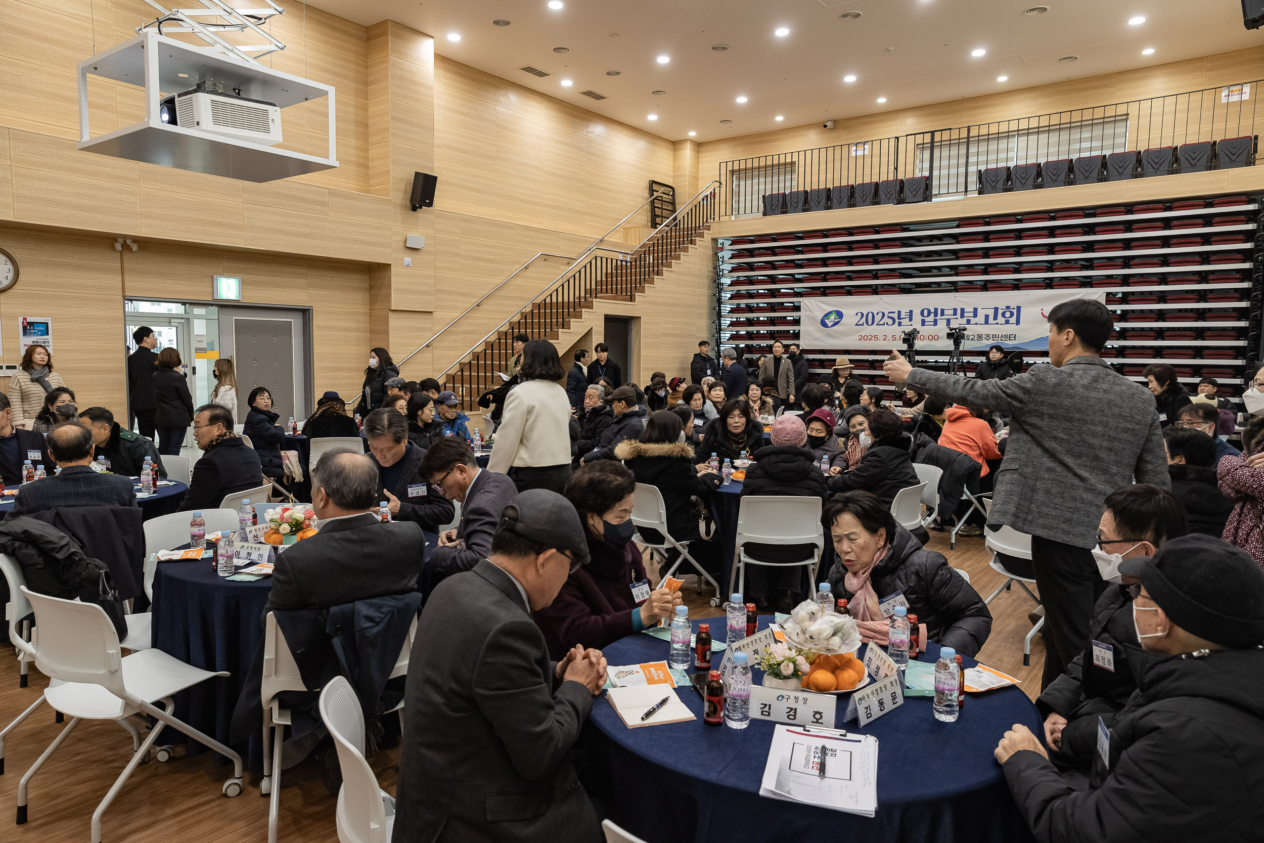 20250205-2025 업무보고회(구의2동 주민센터) 20250205-1431-구의2동 업무보고회_G_162239.jpg